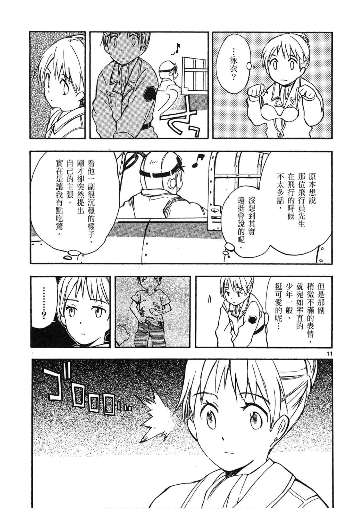 Page 118