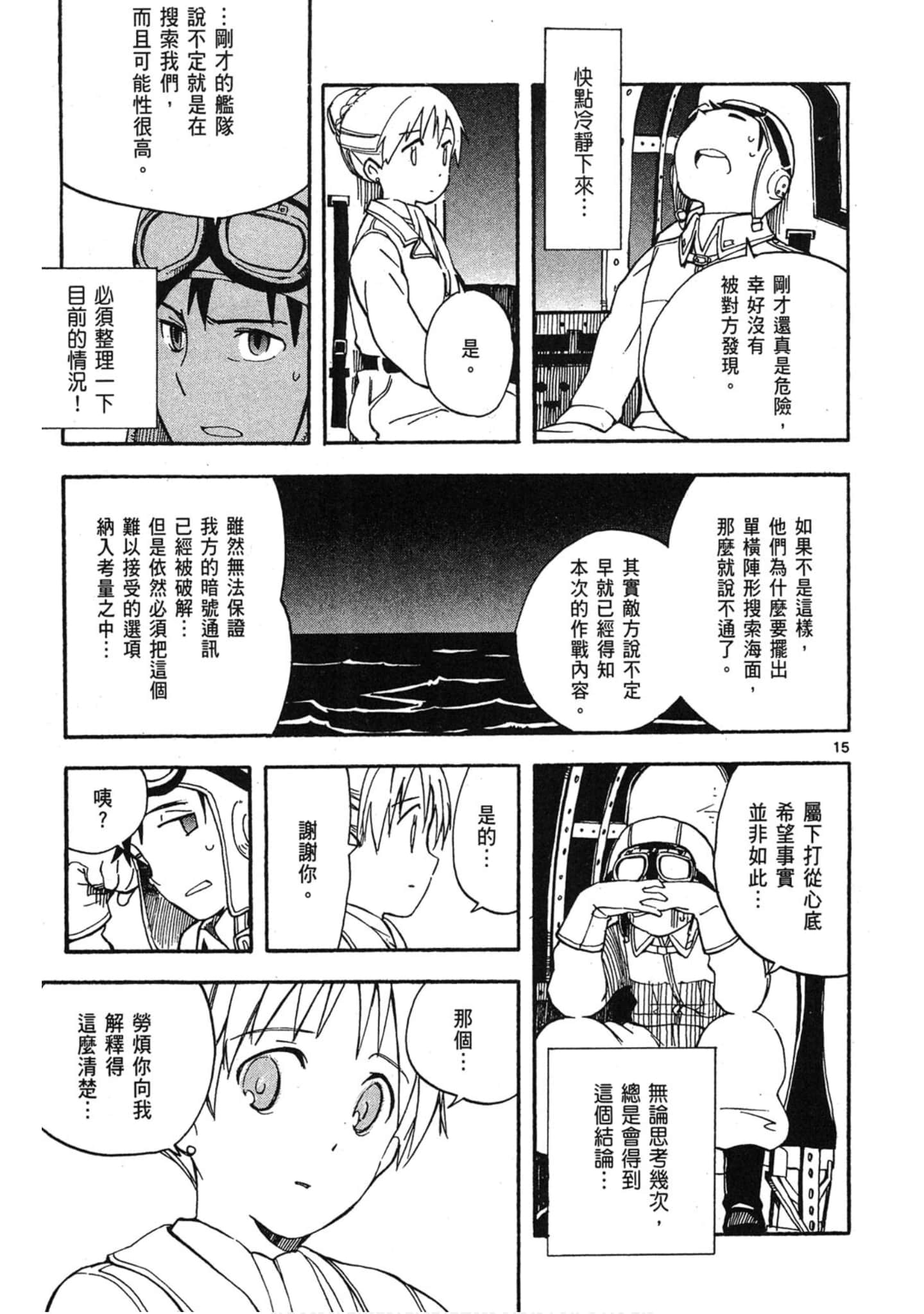 Page 122