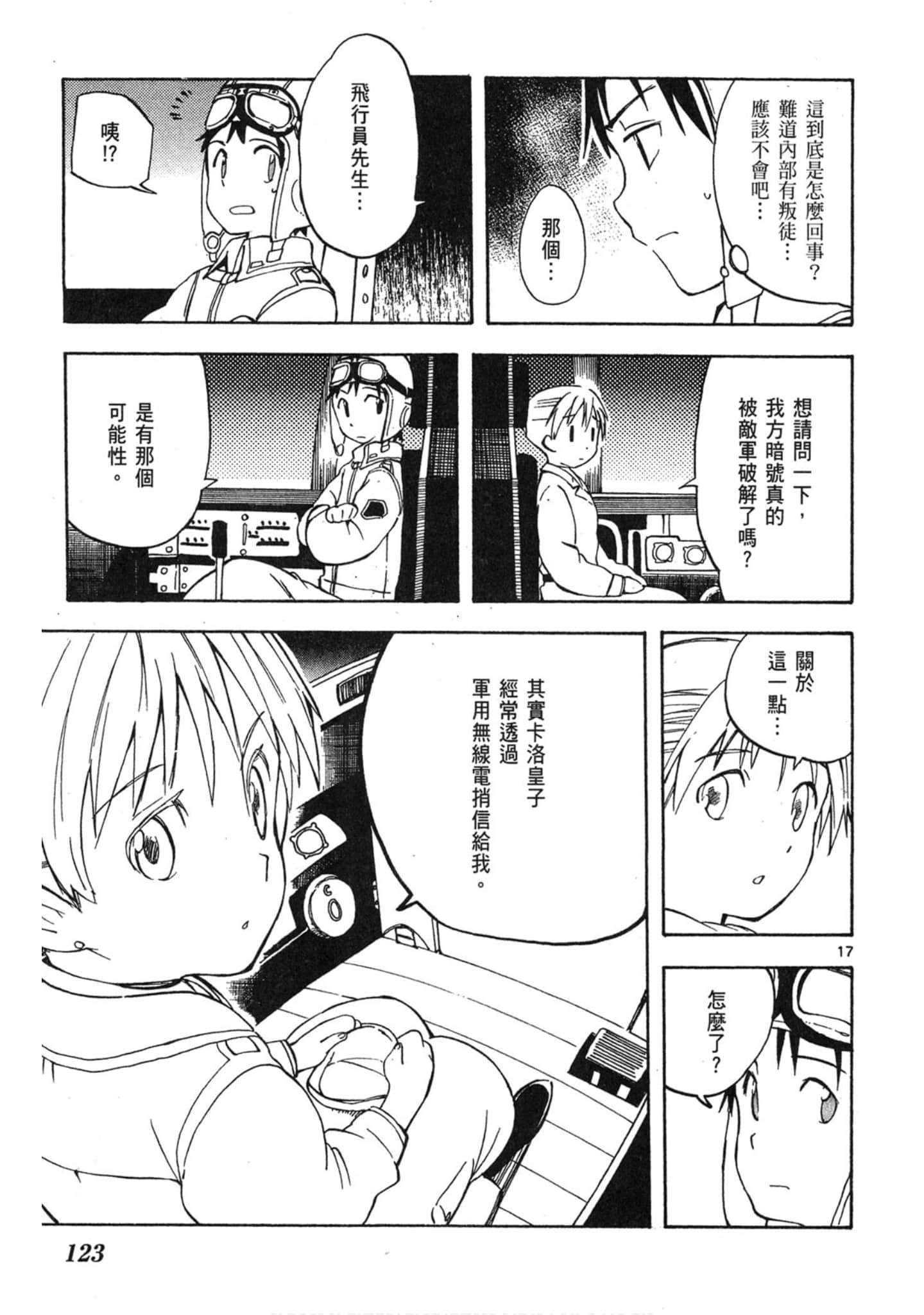 Page 124