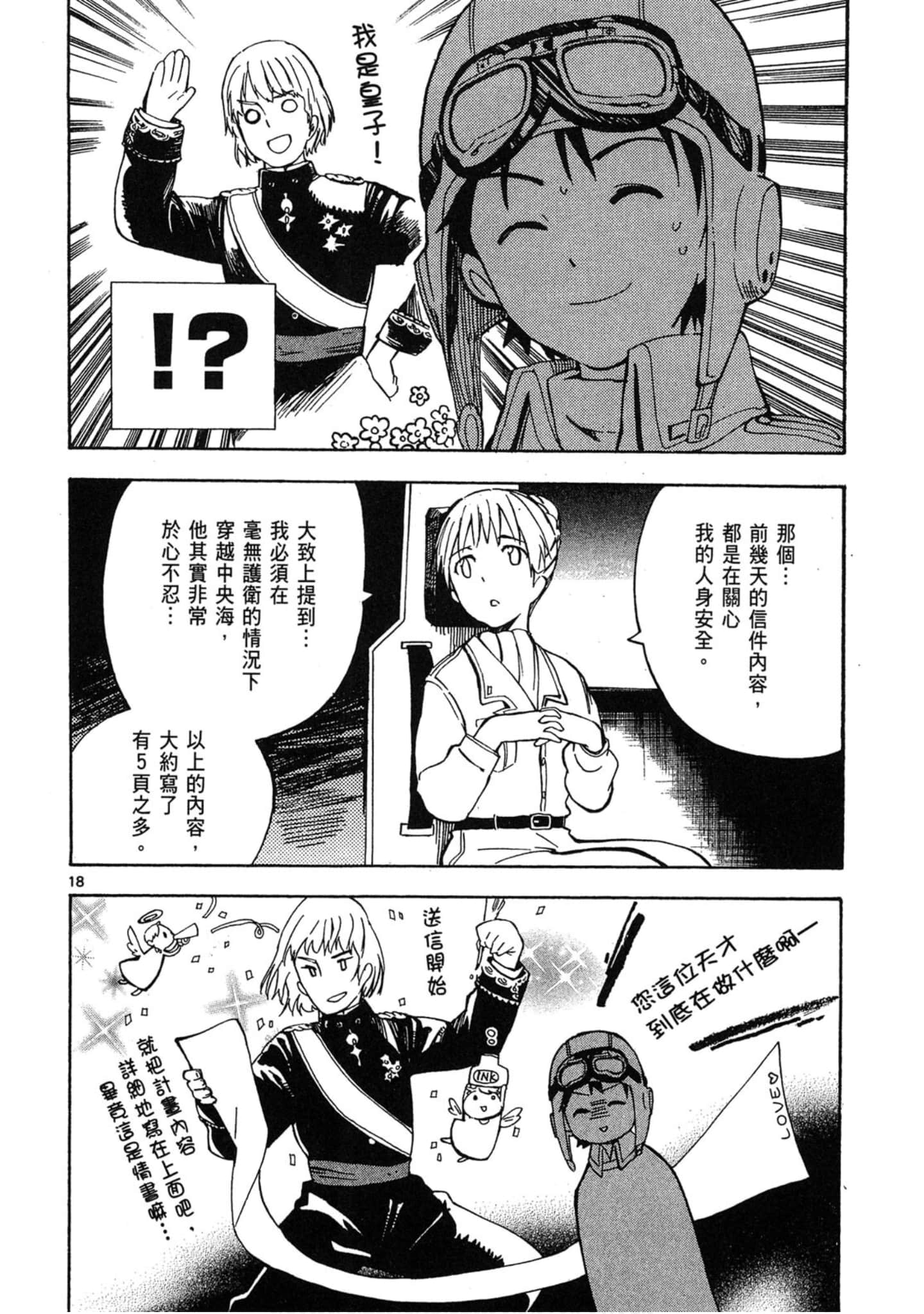 Page 125