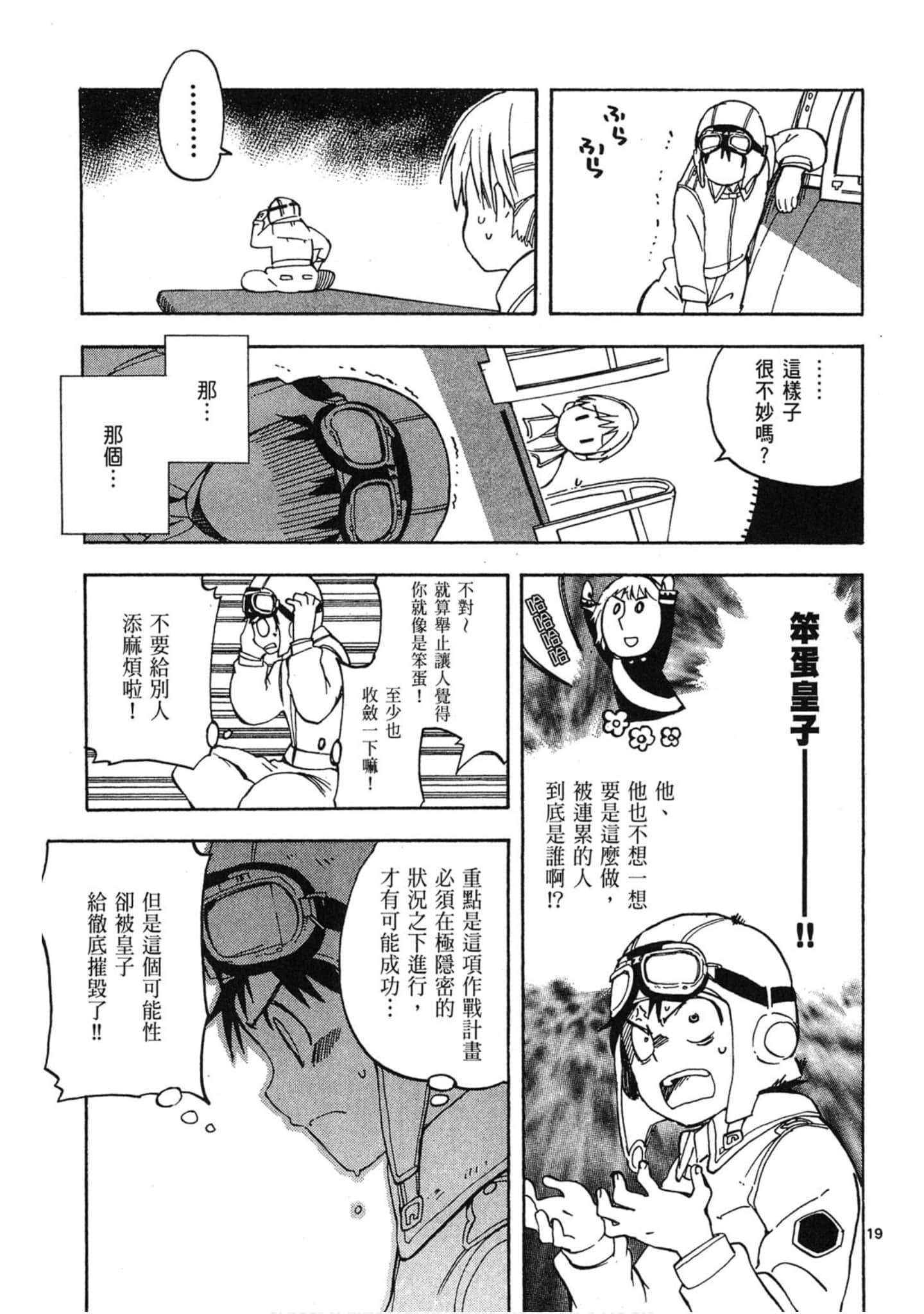 Page 126