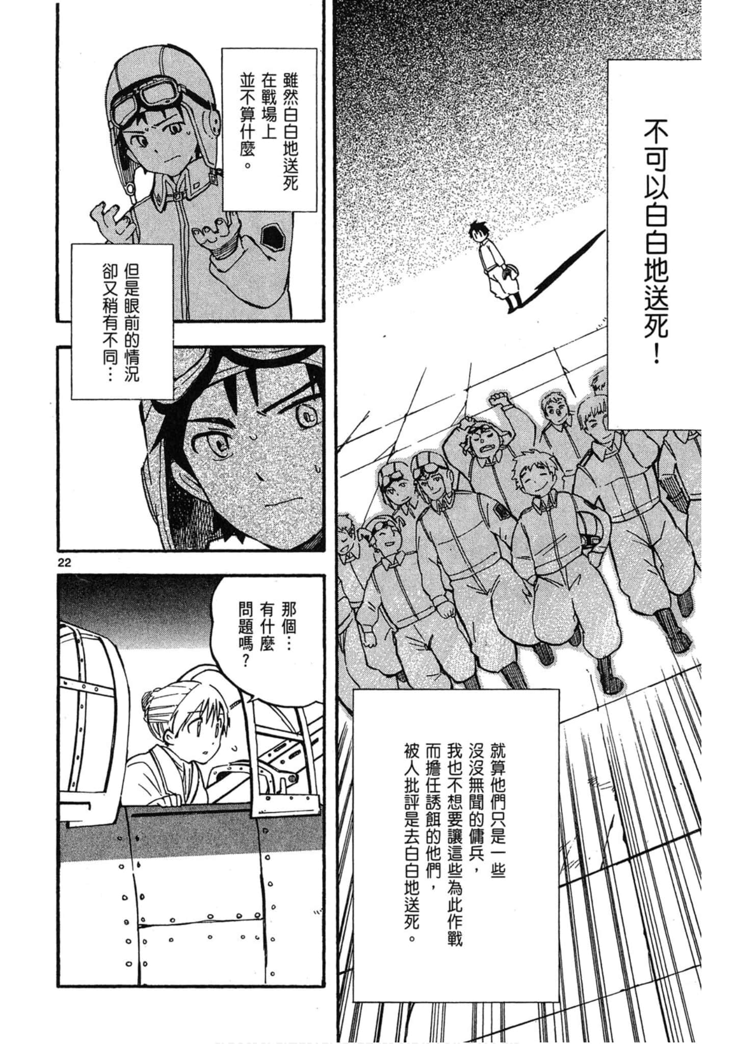 Page 129
