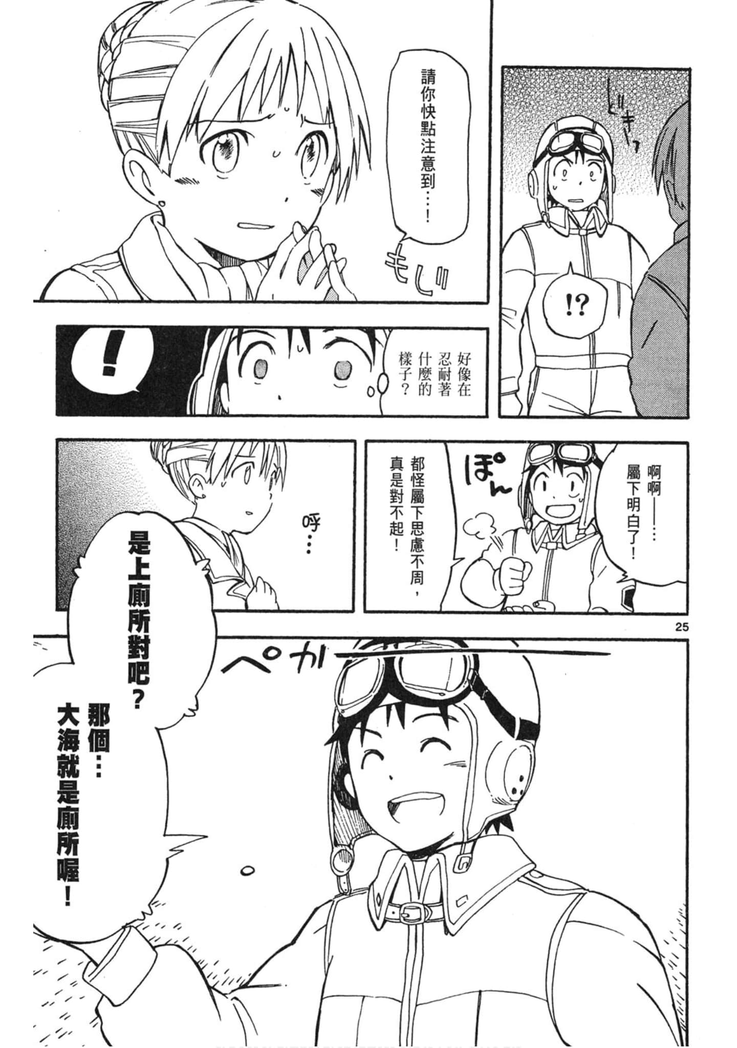 Page 132
