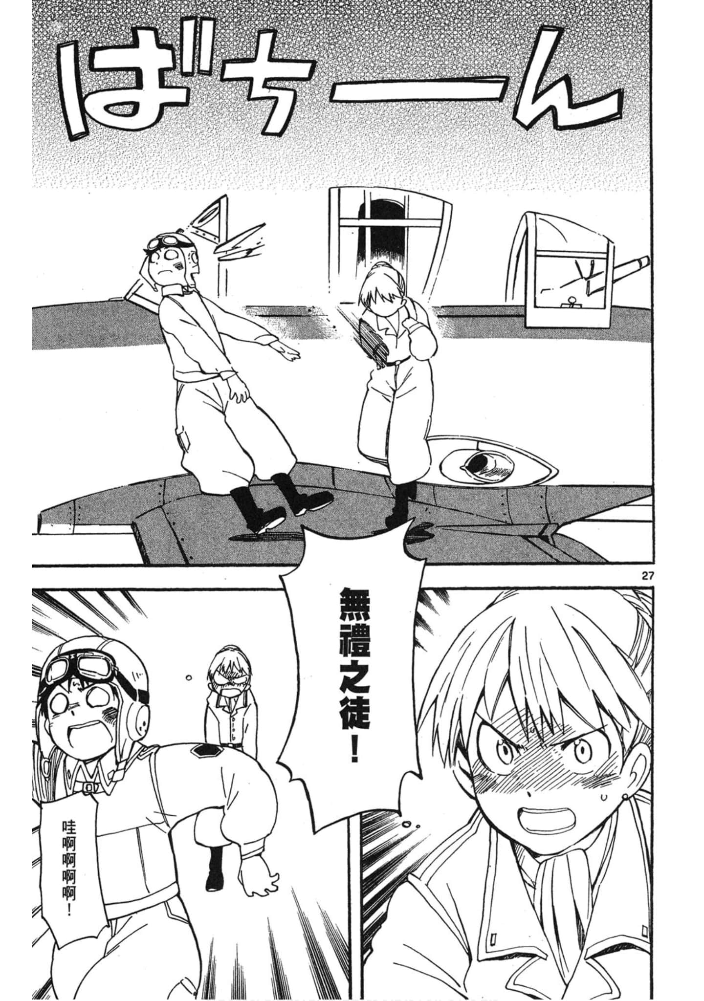 Page 134