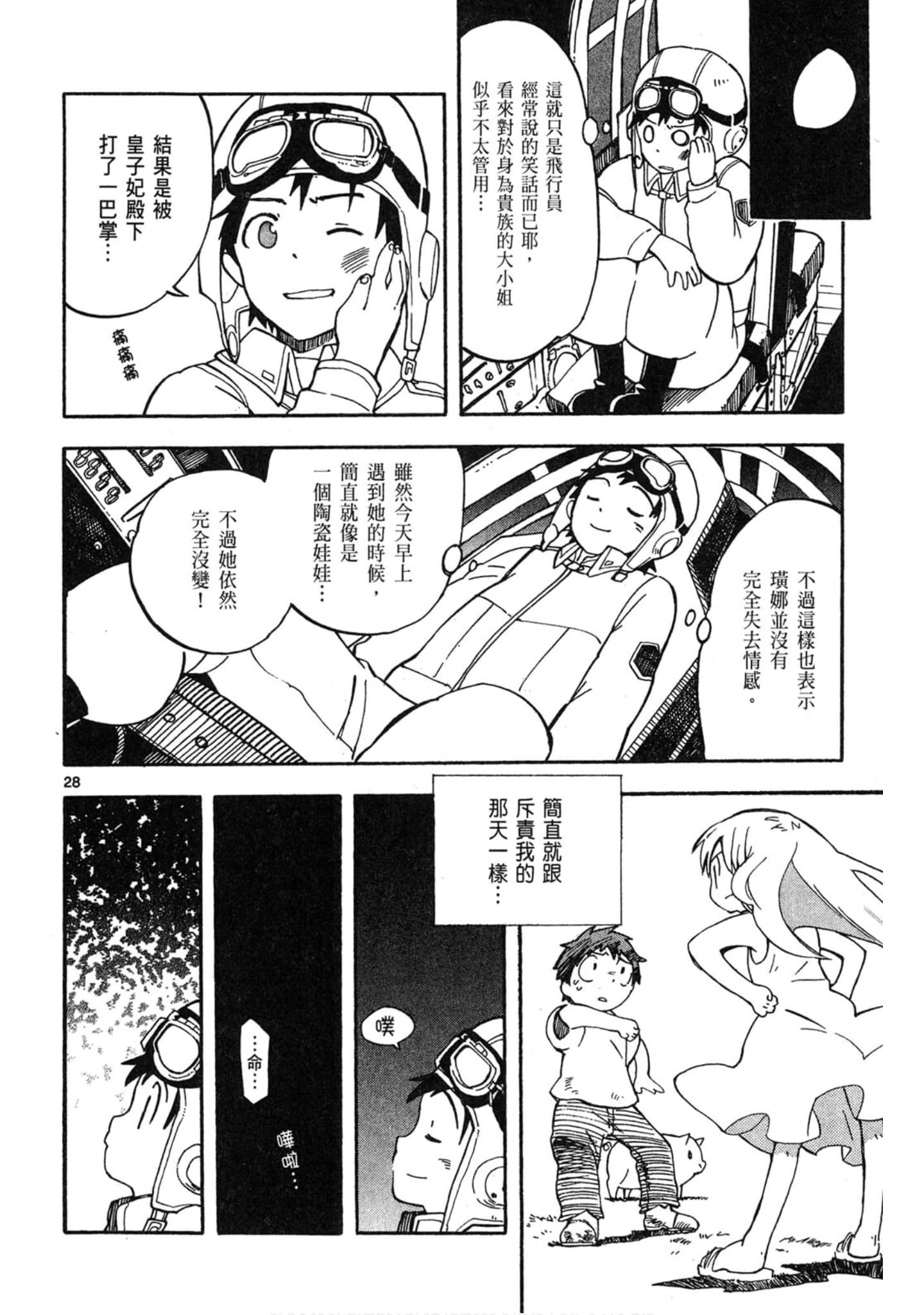 Page 135