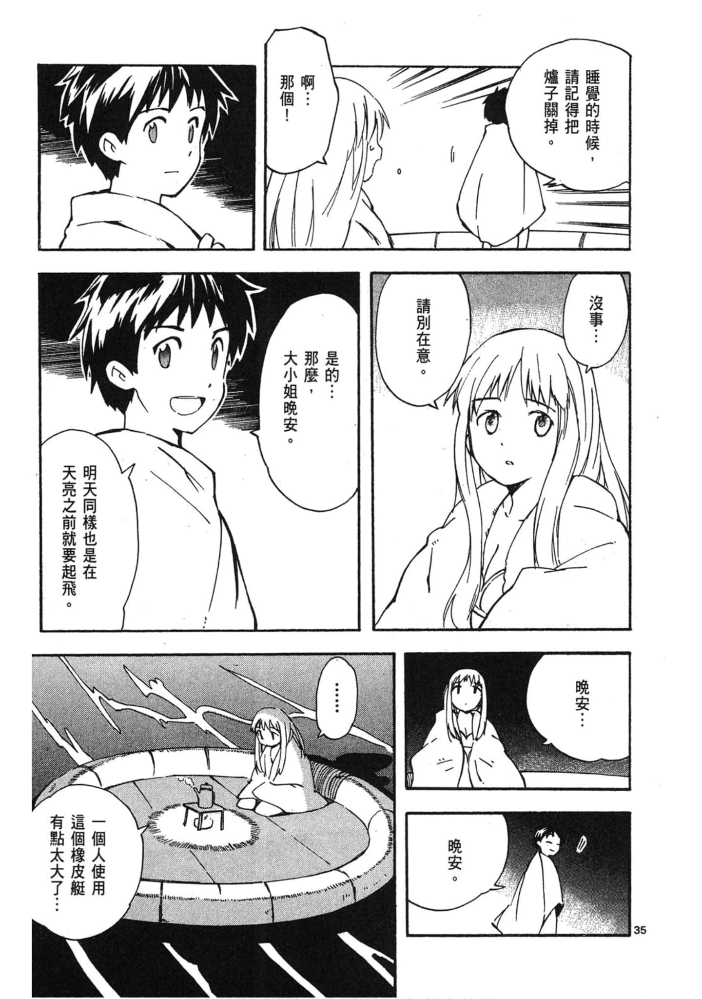 Page 142