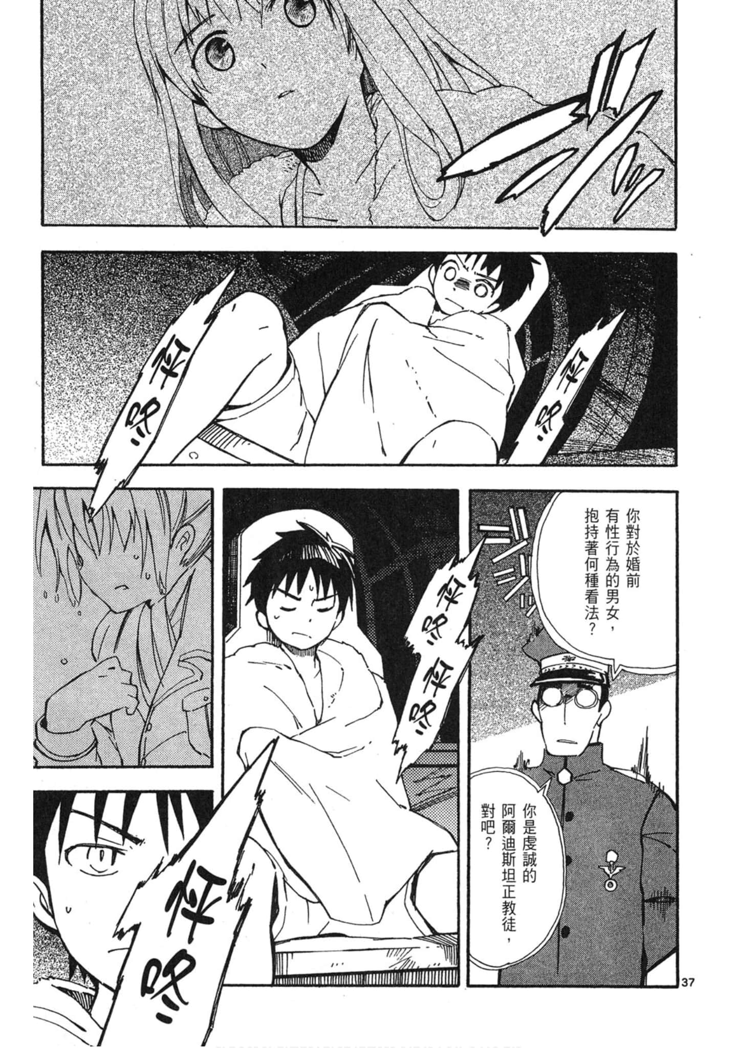 Page 144