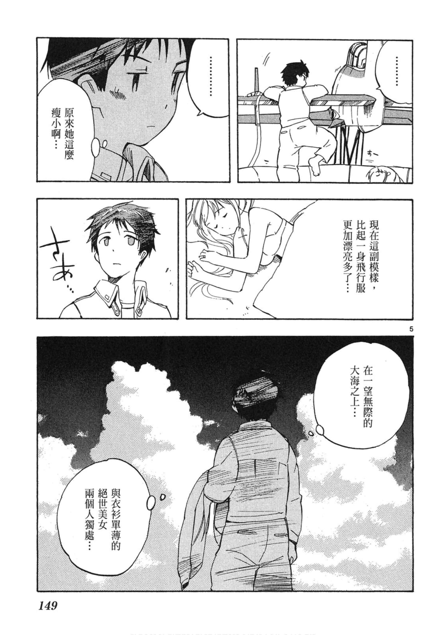 Page 150