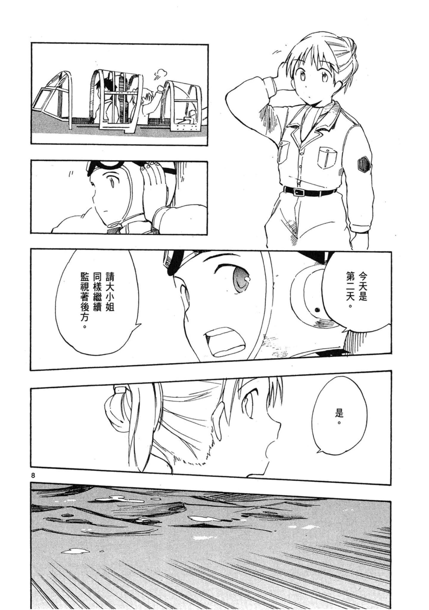Page 153