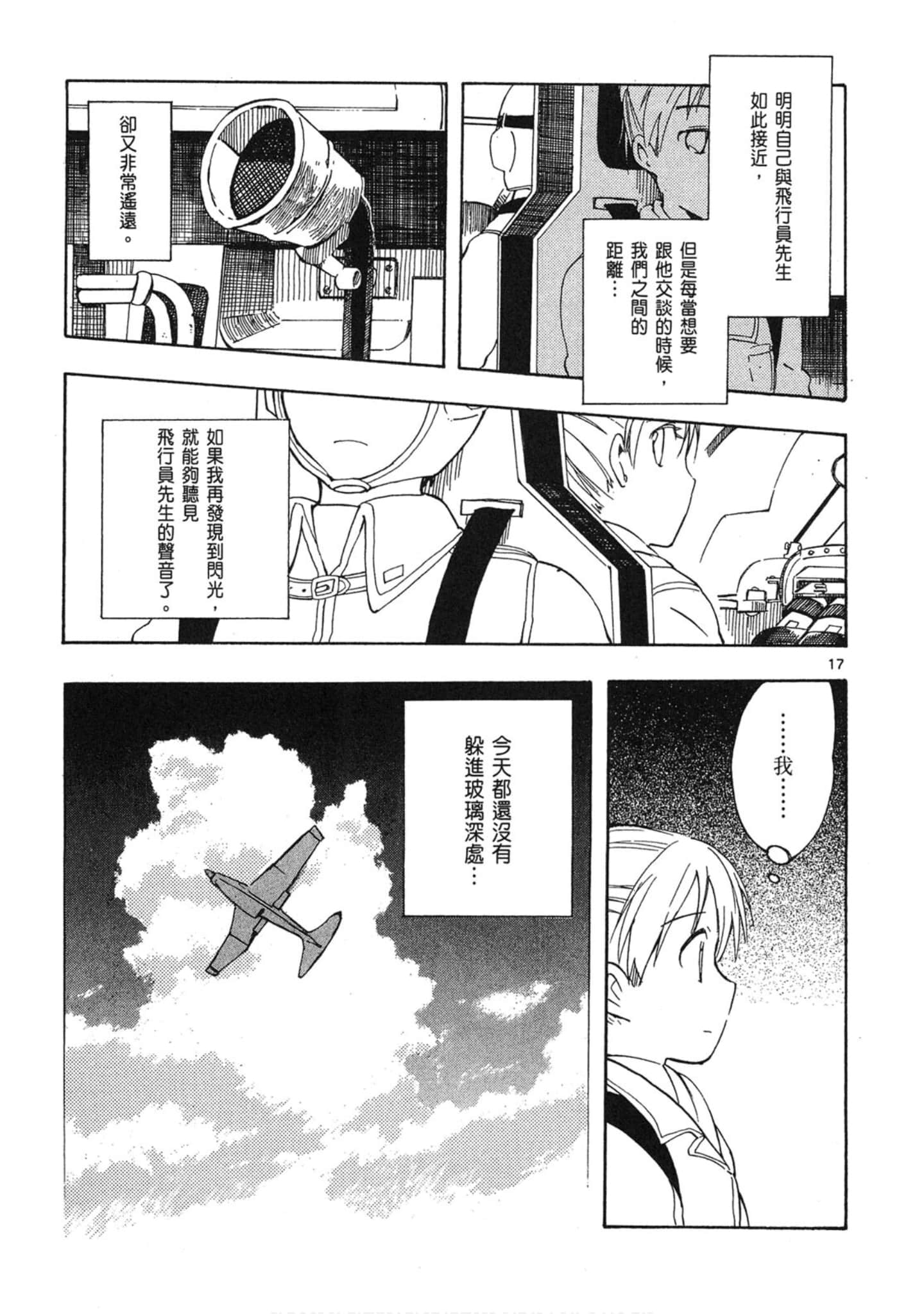 Page 162
