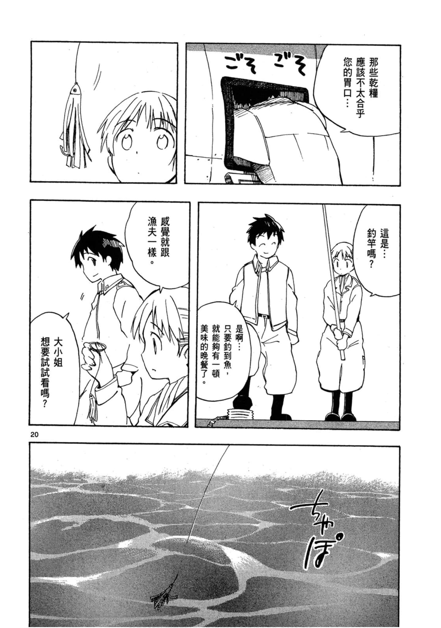 Page 165