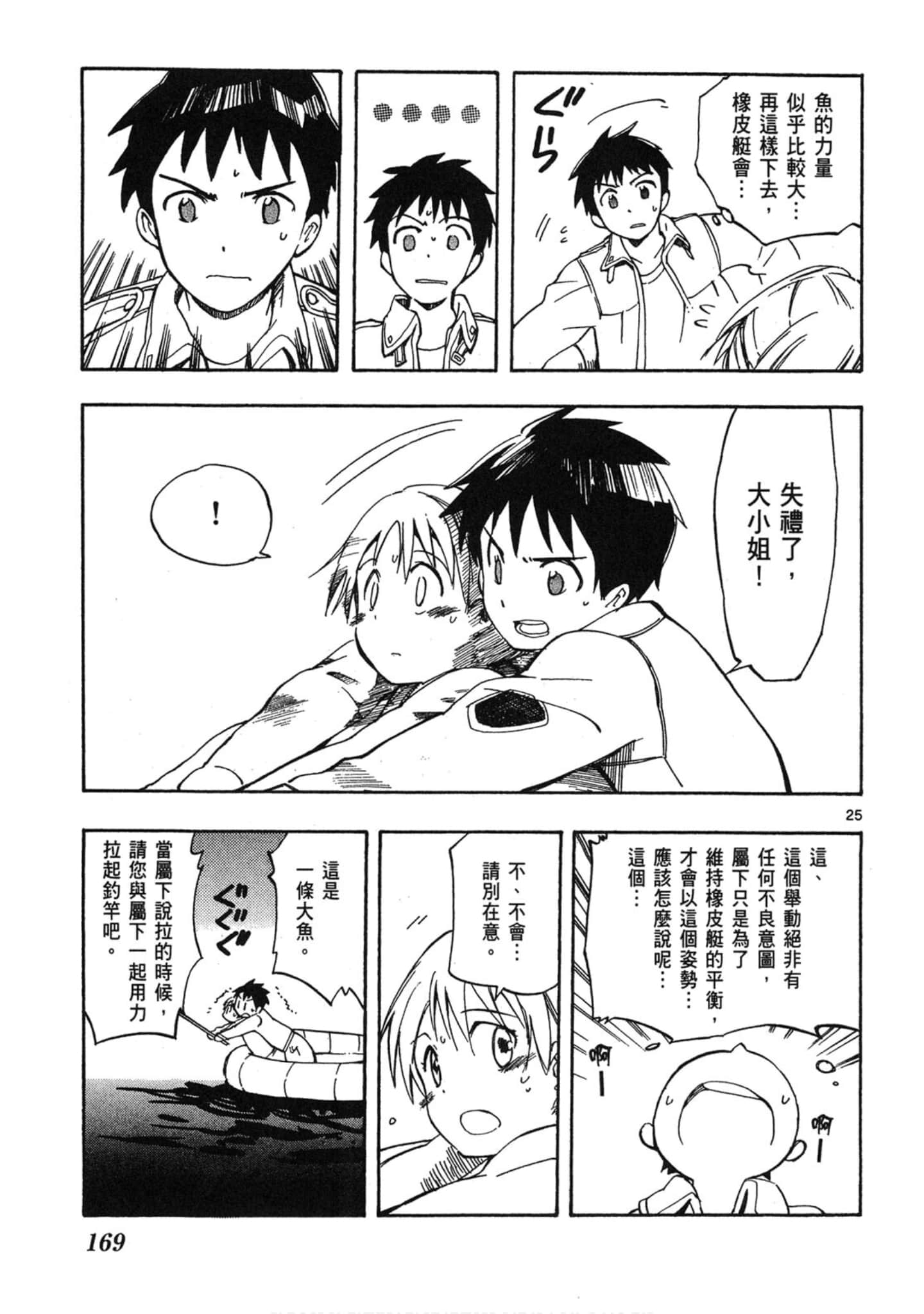 Page 170