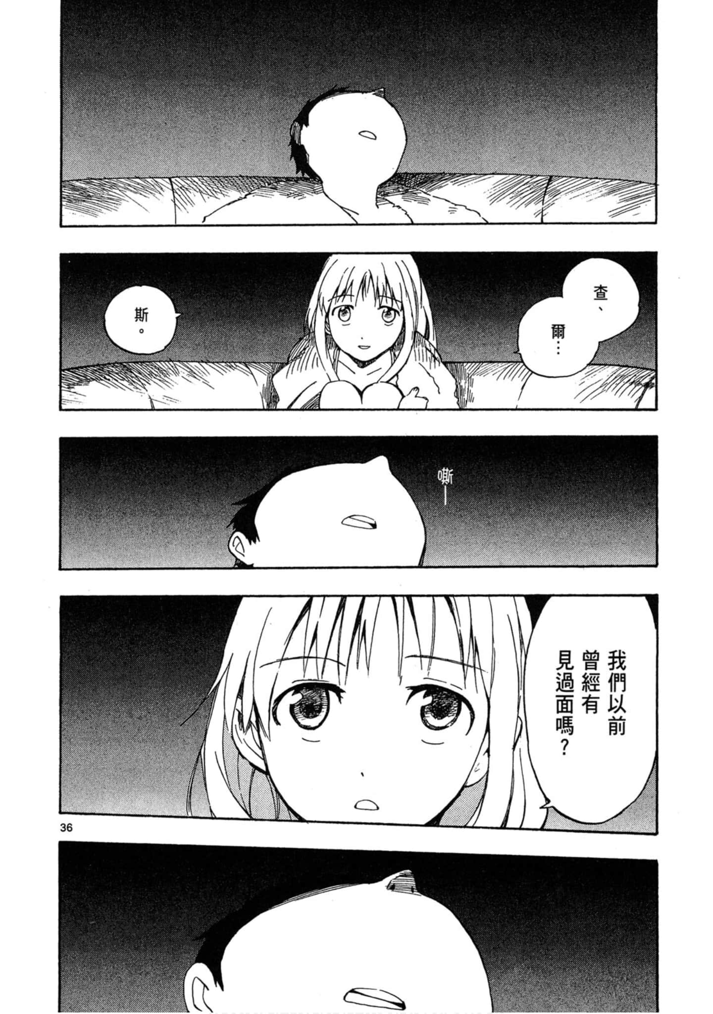 Page 181