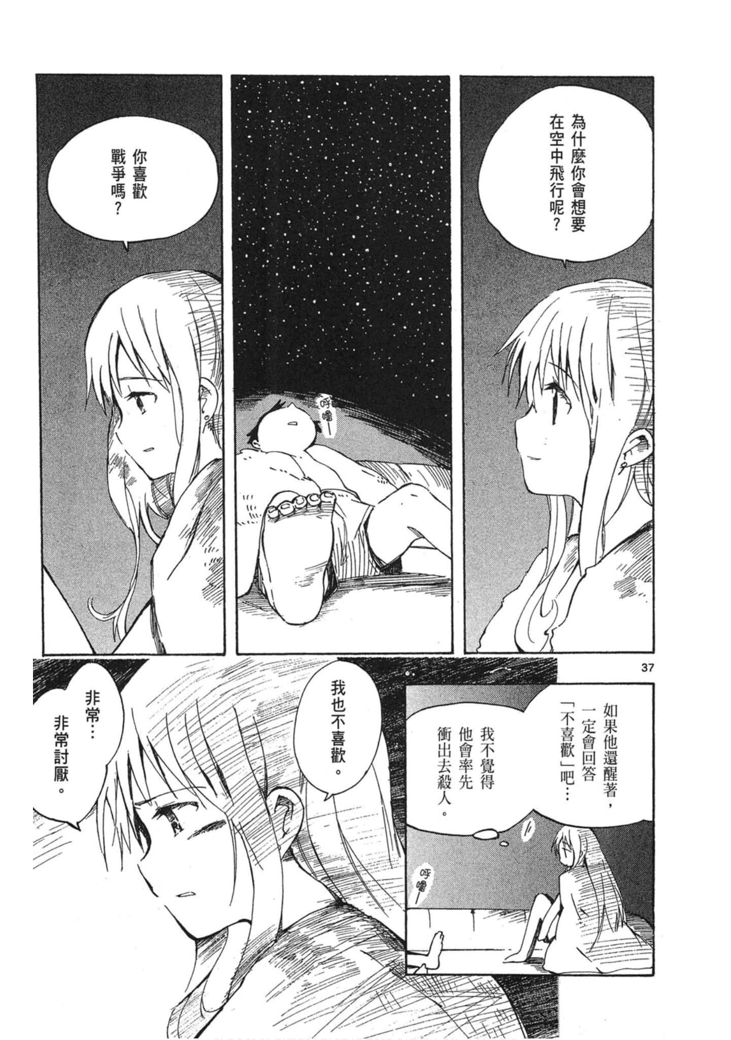 Page 182