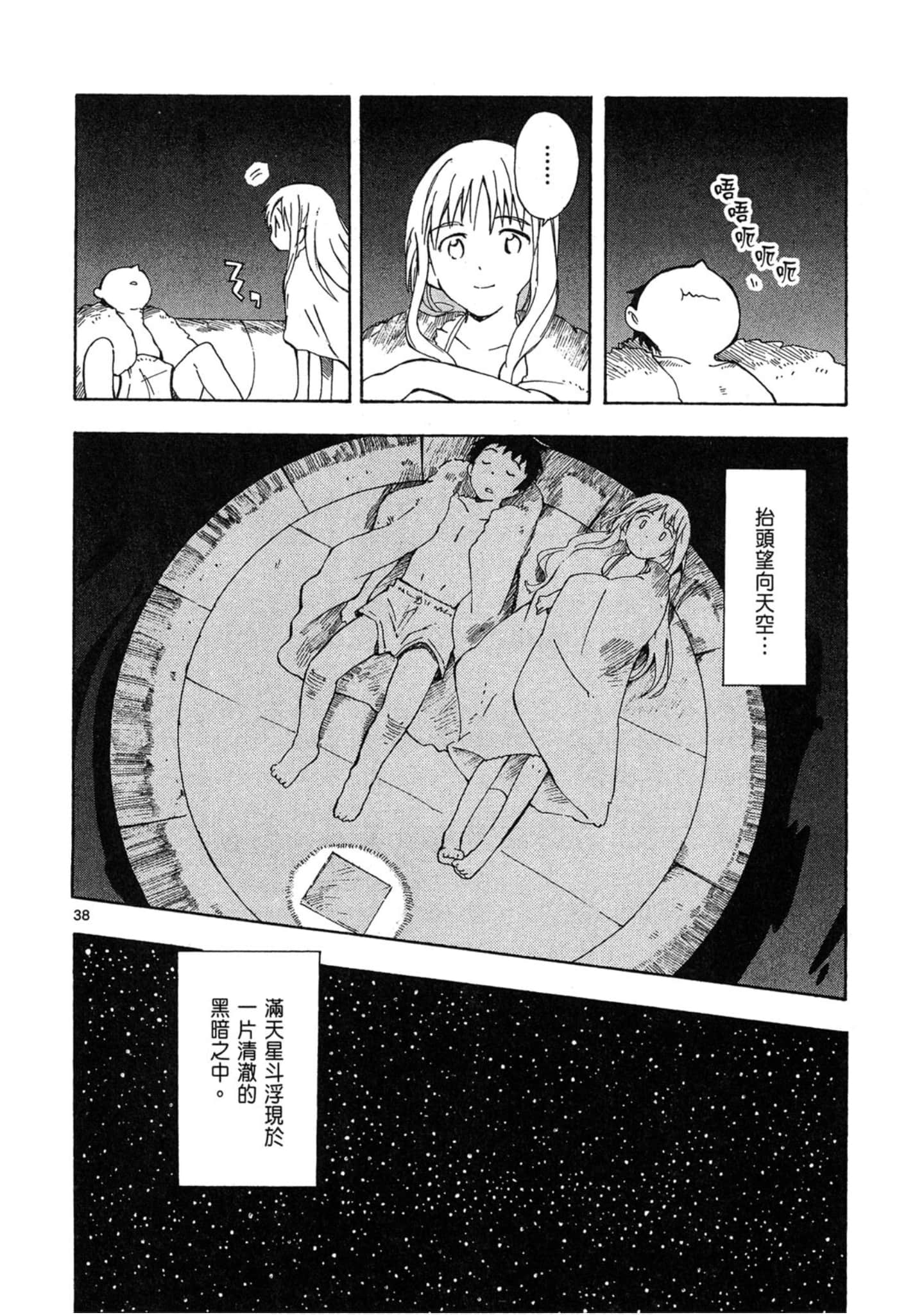 Page 183