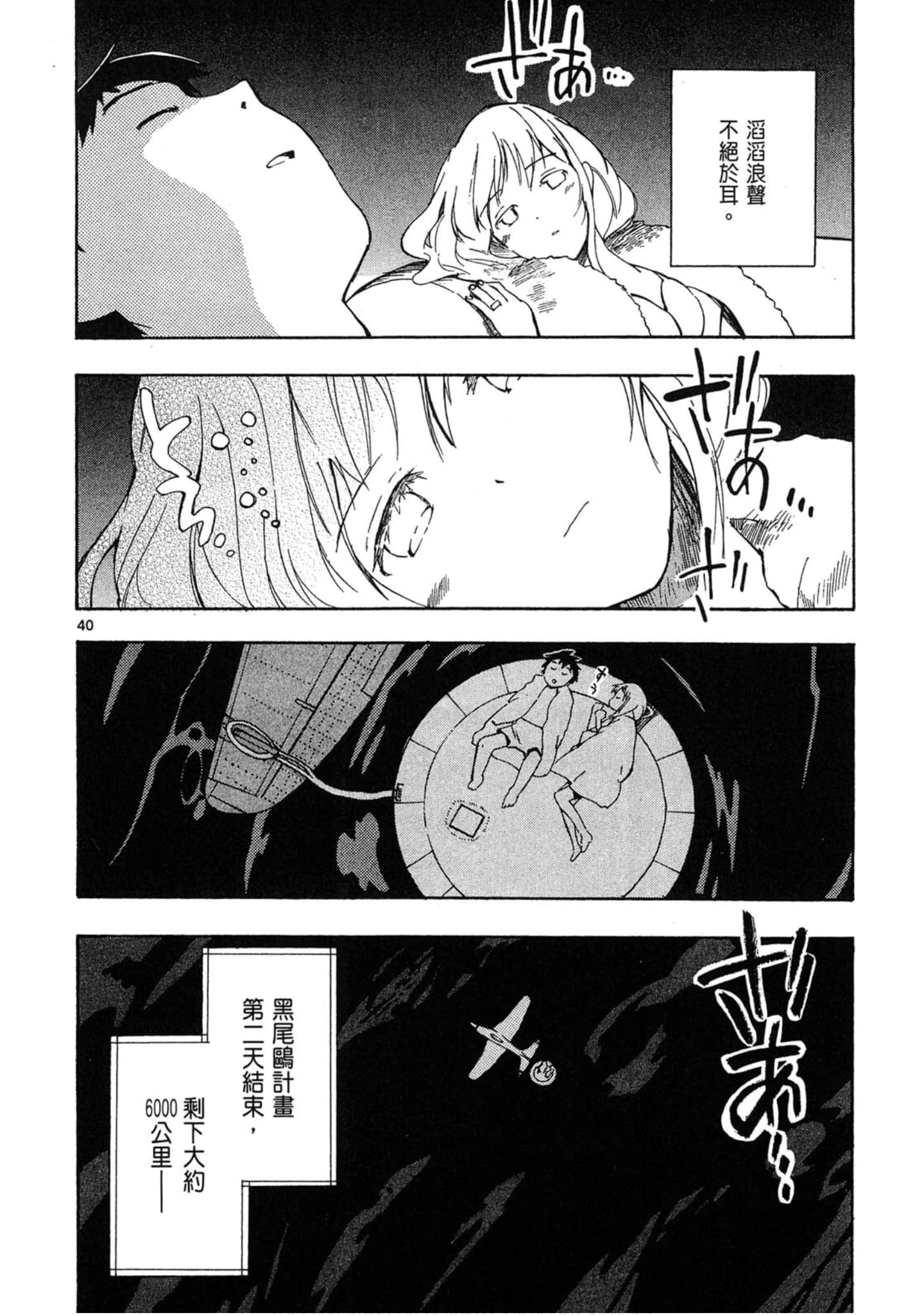 Page 185