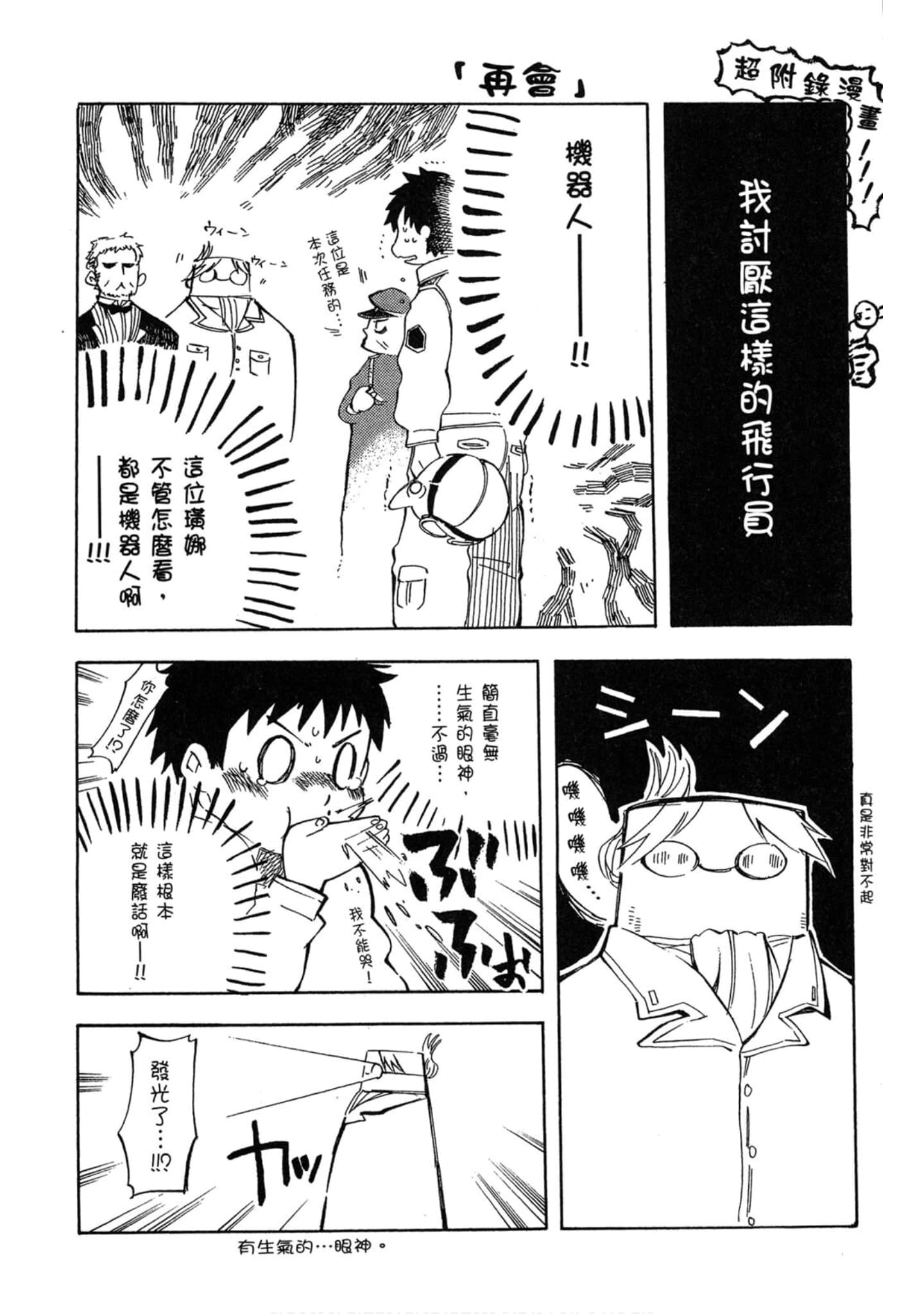 Page 187