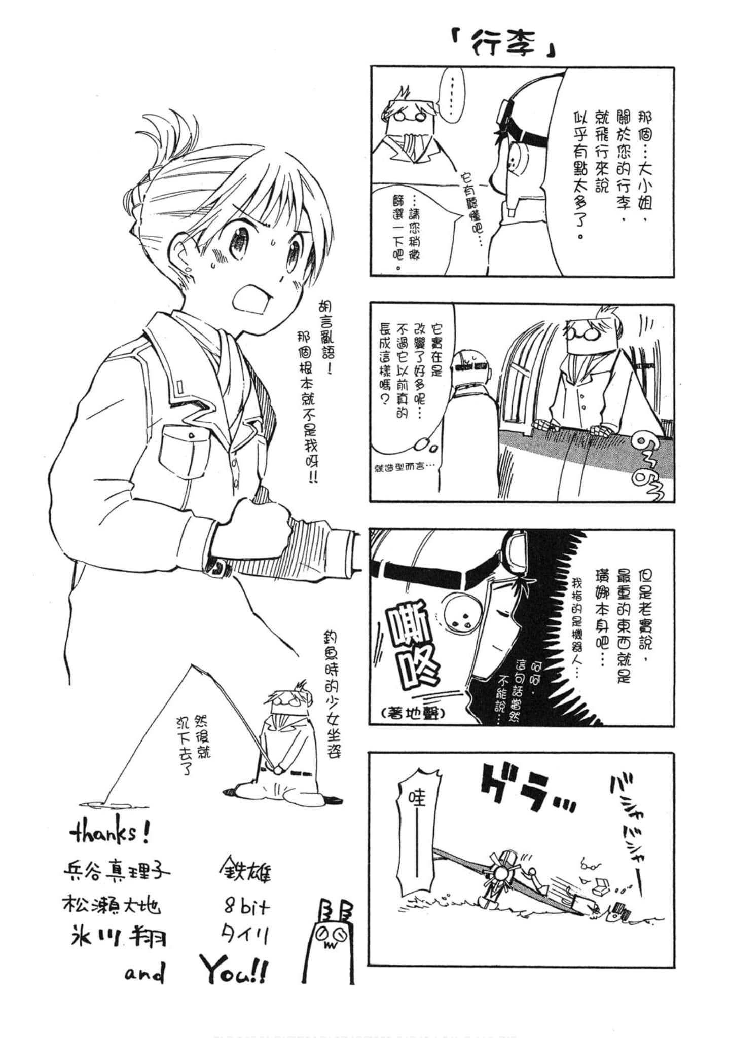 Page 188