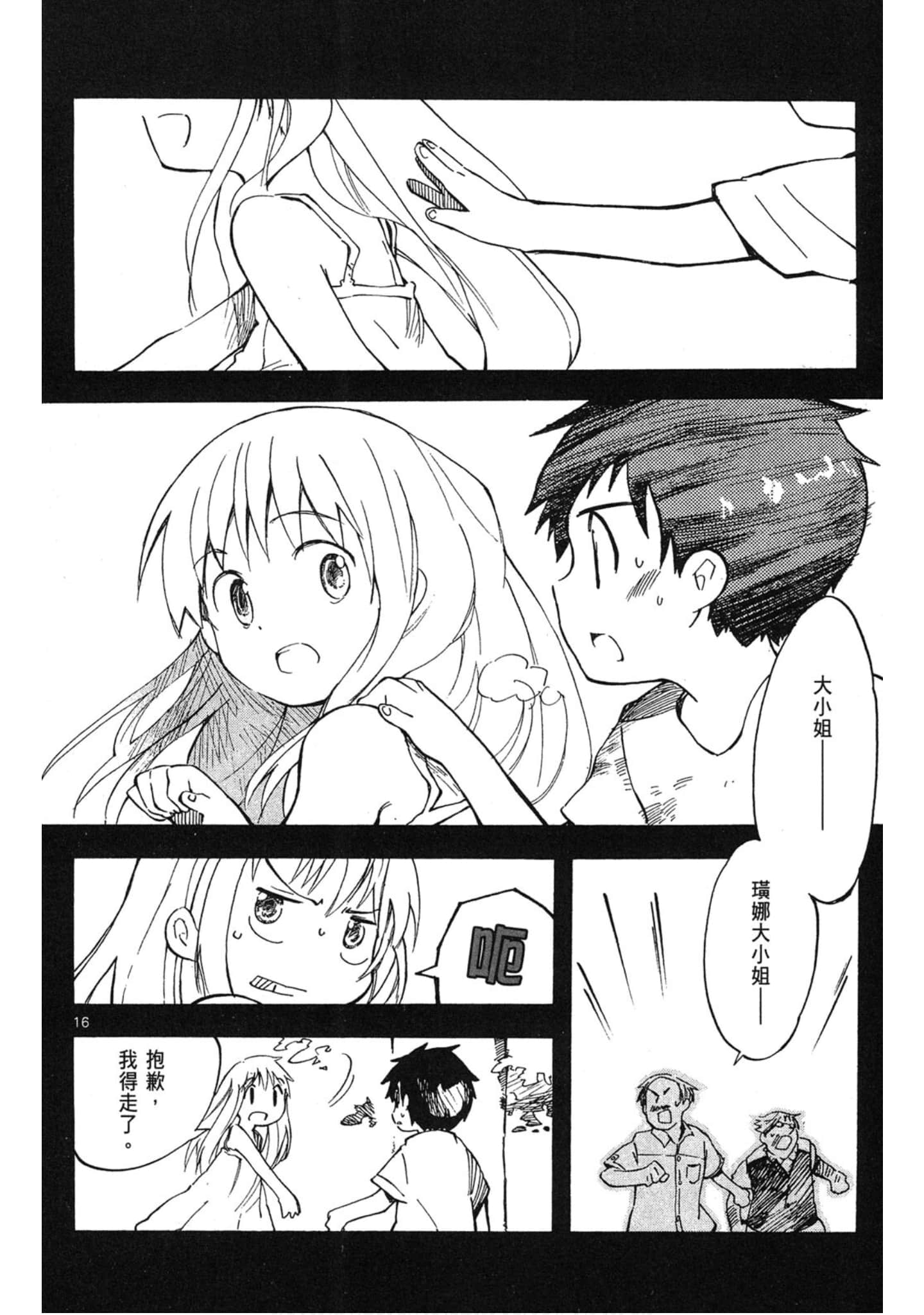 Page 55