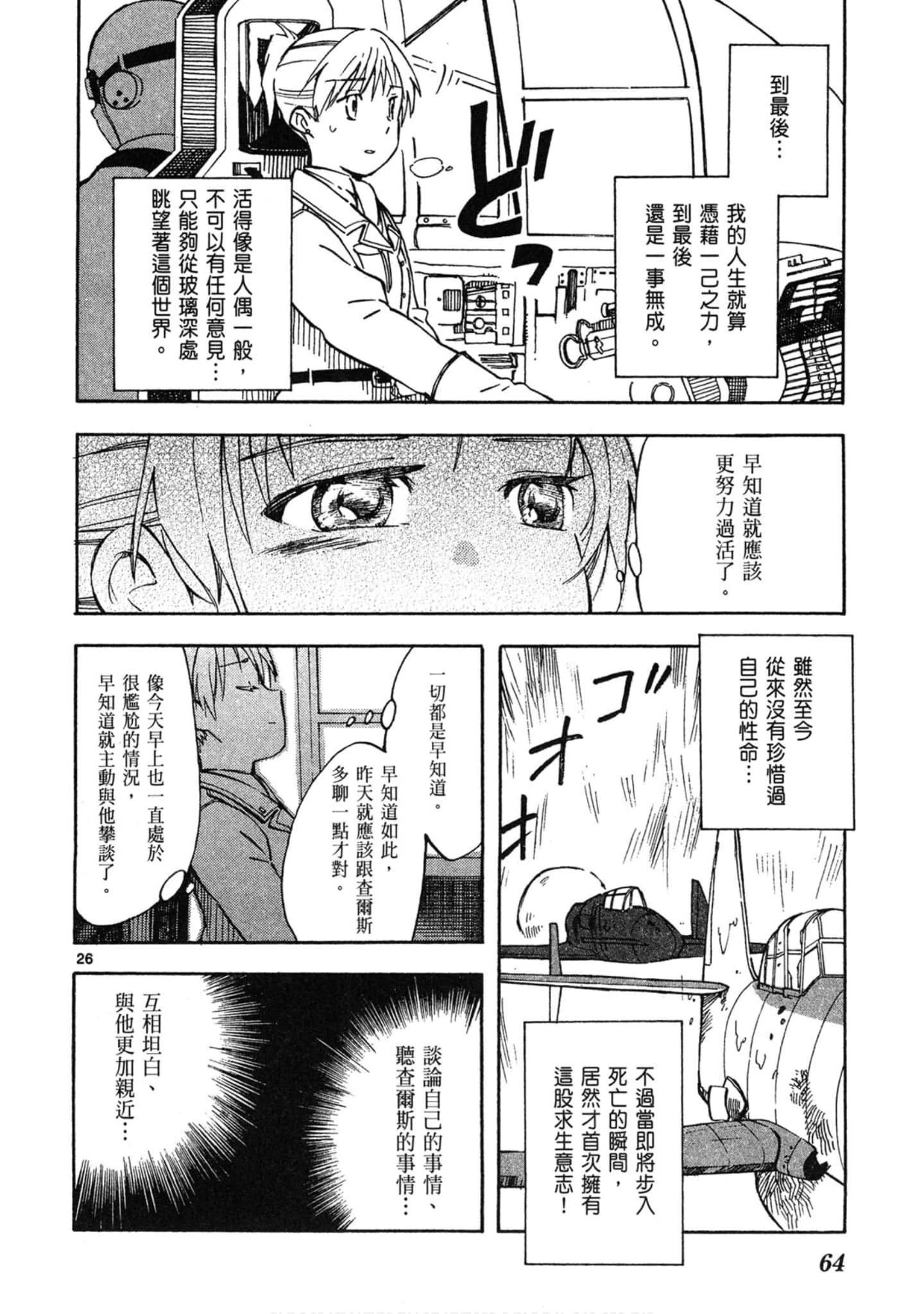 Page 65