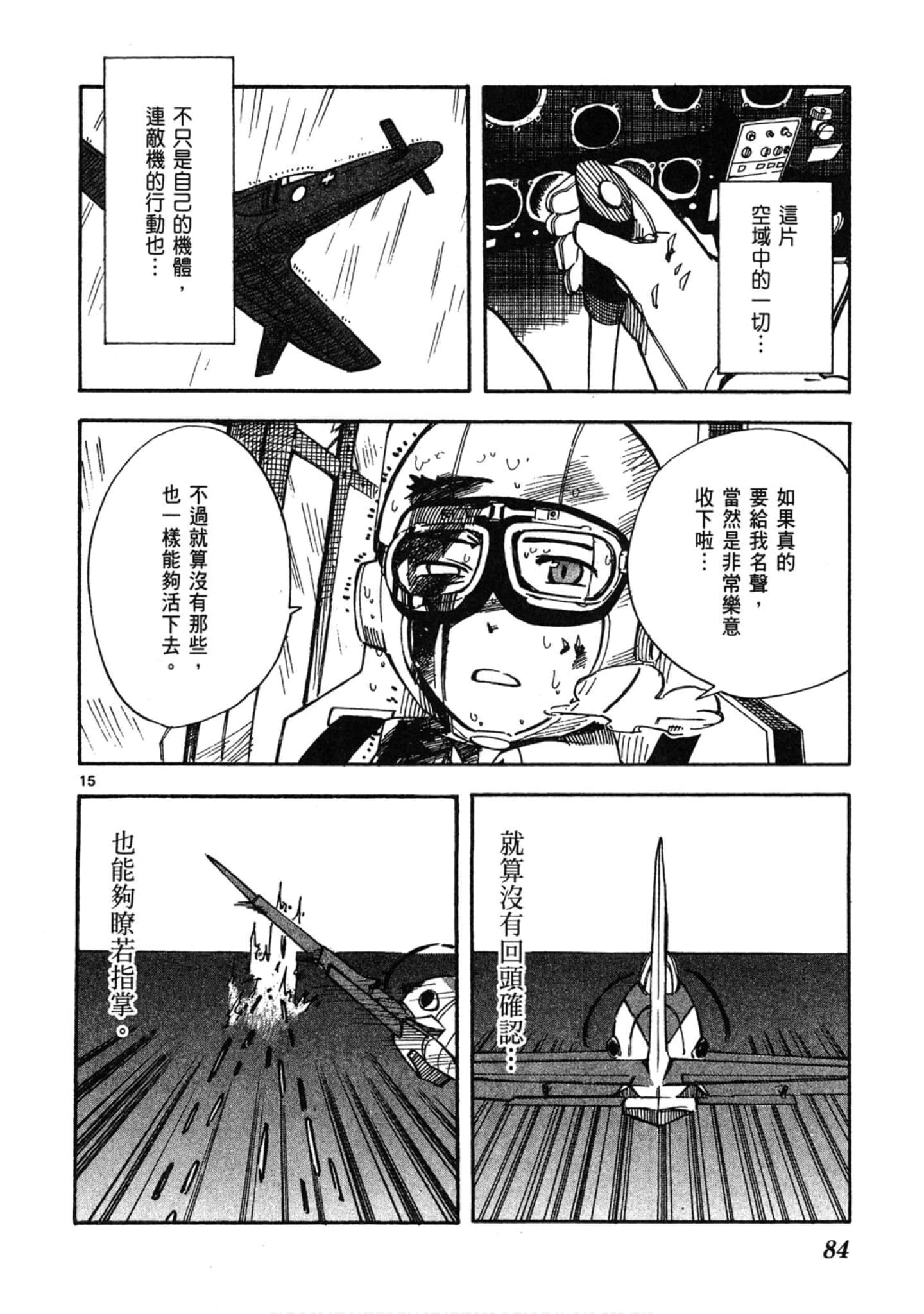 Page 85