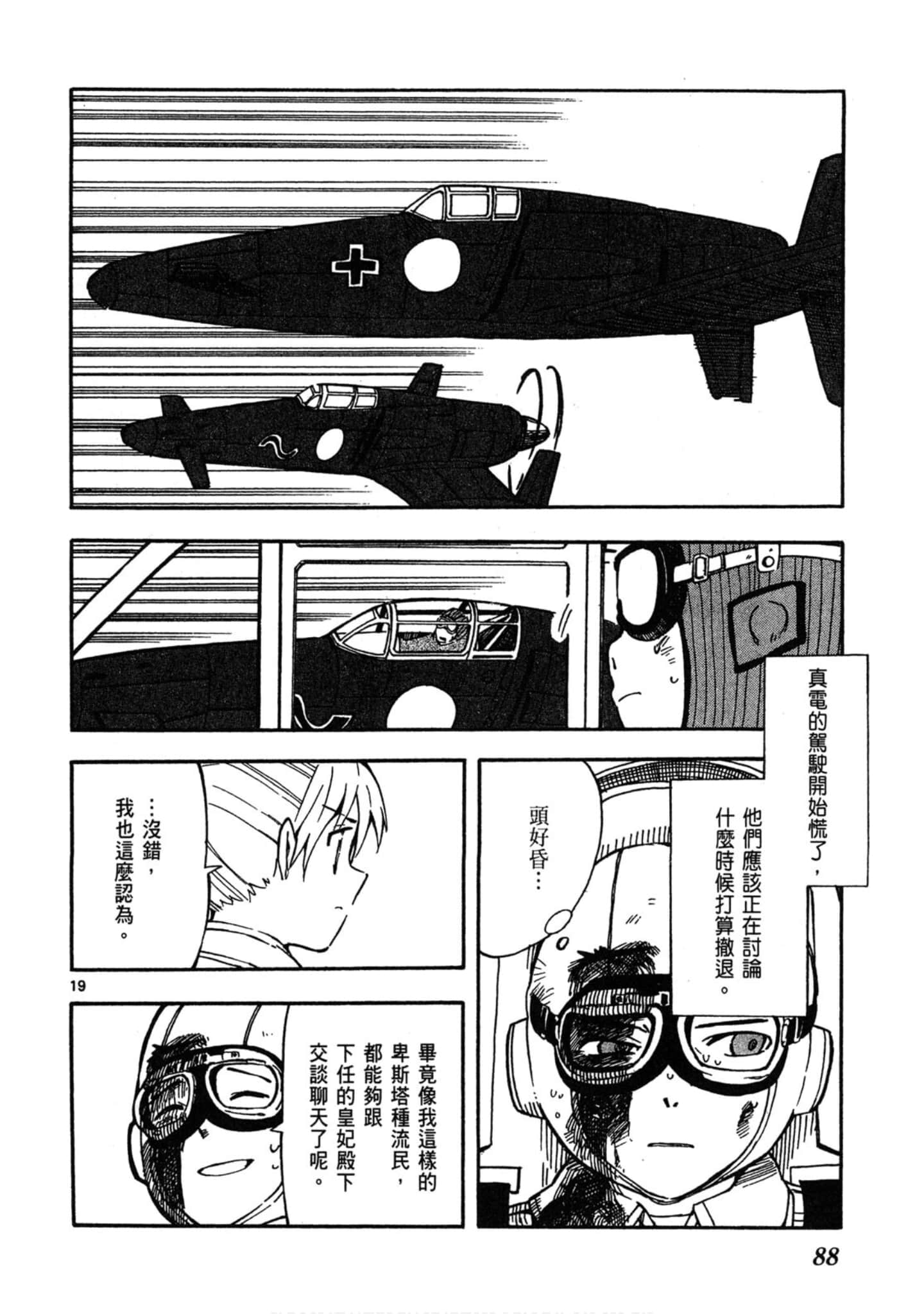 Page 89
