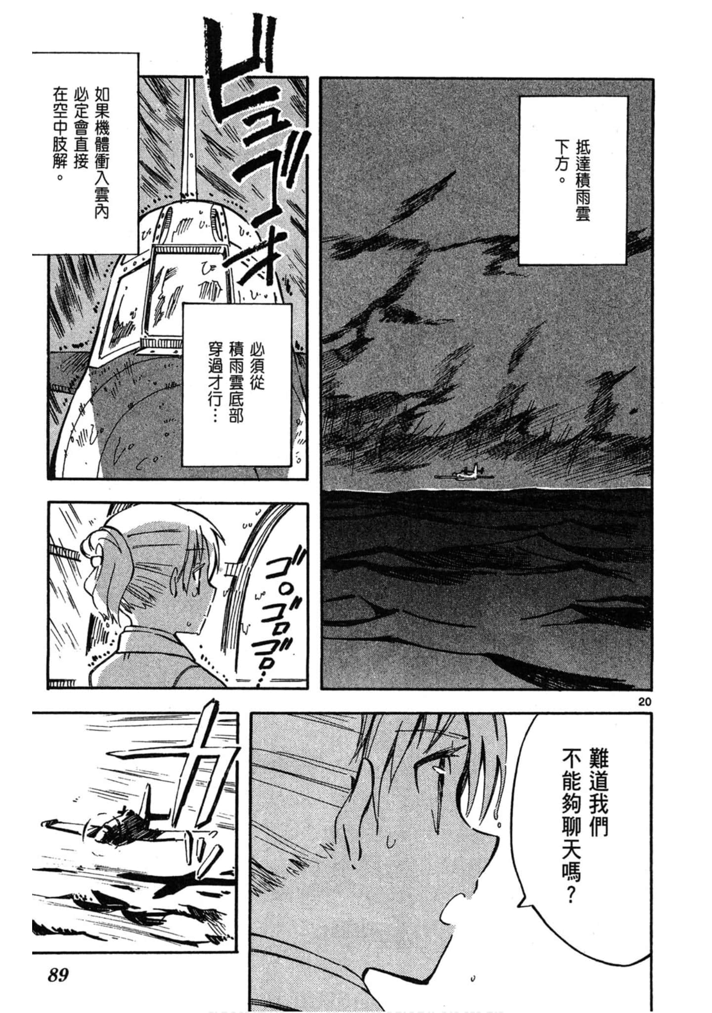Page 90