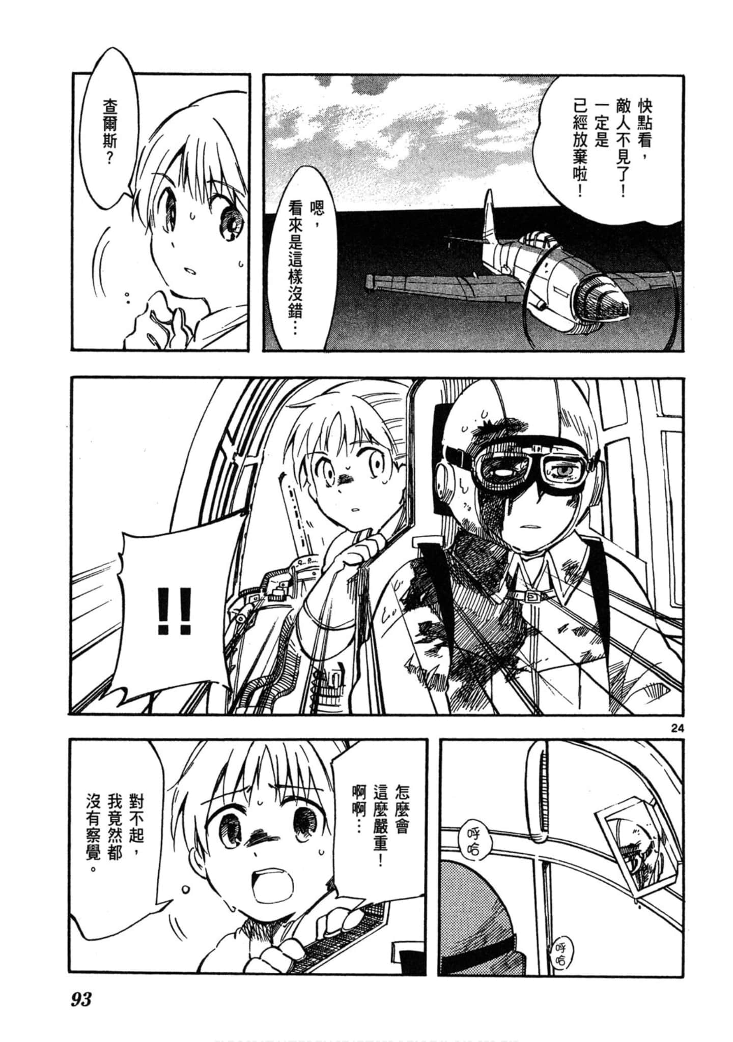Page 94