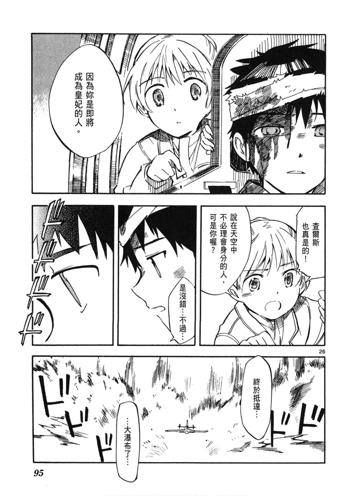 Page 96