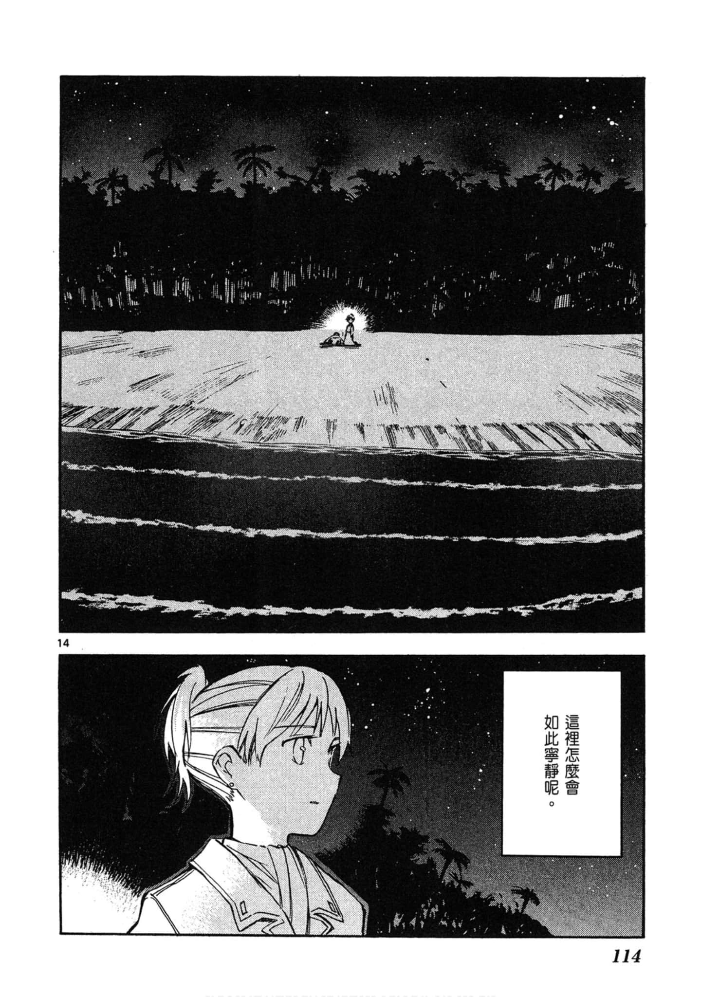 Page 115