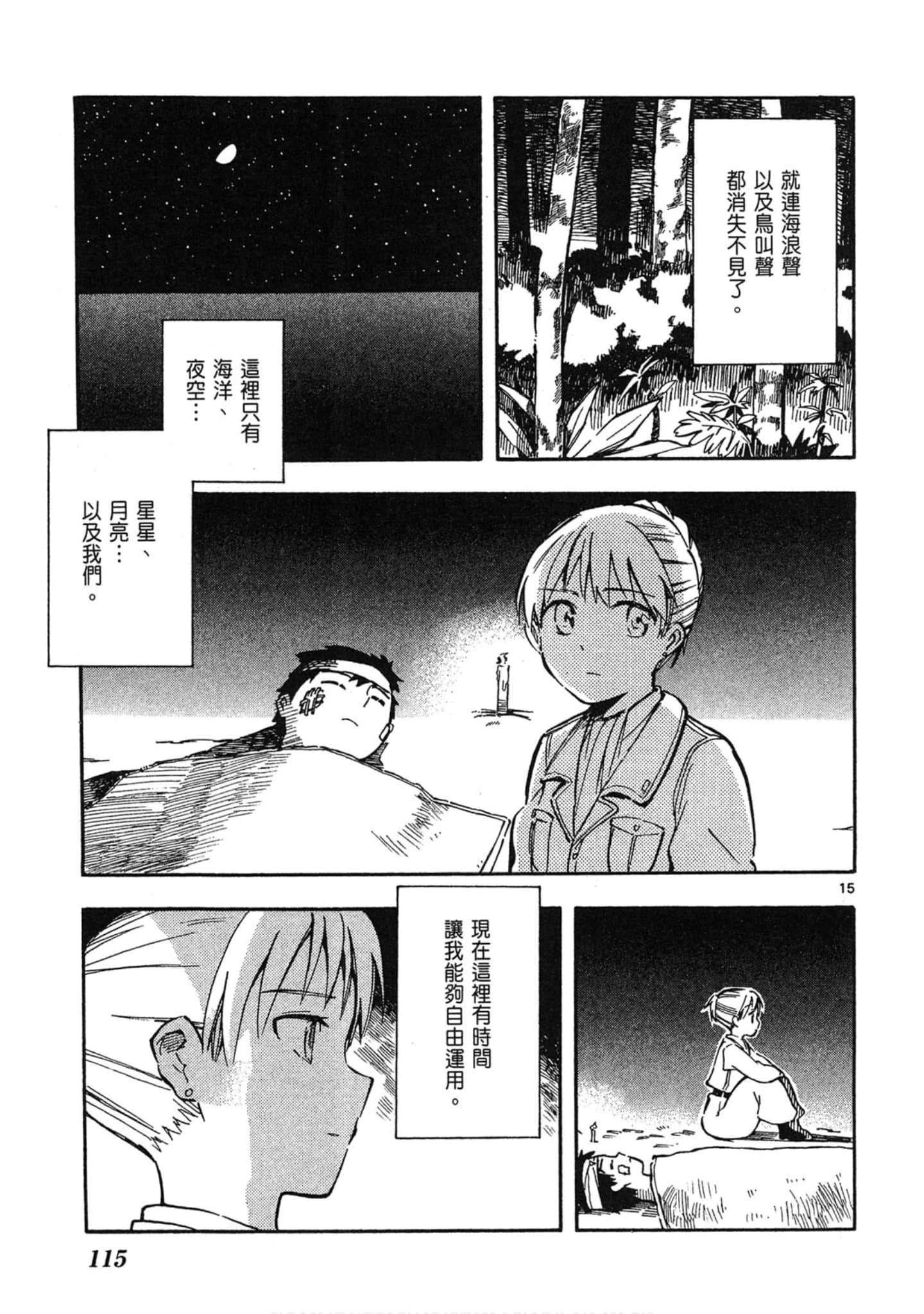 Page 116