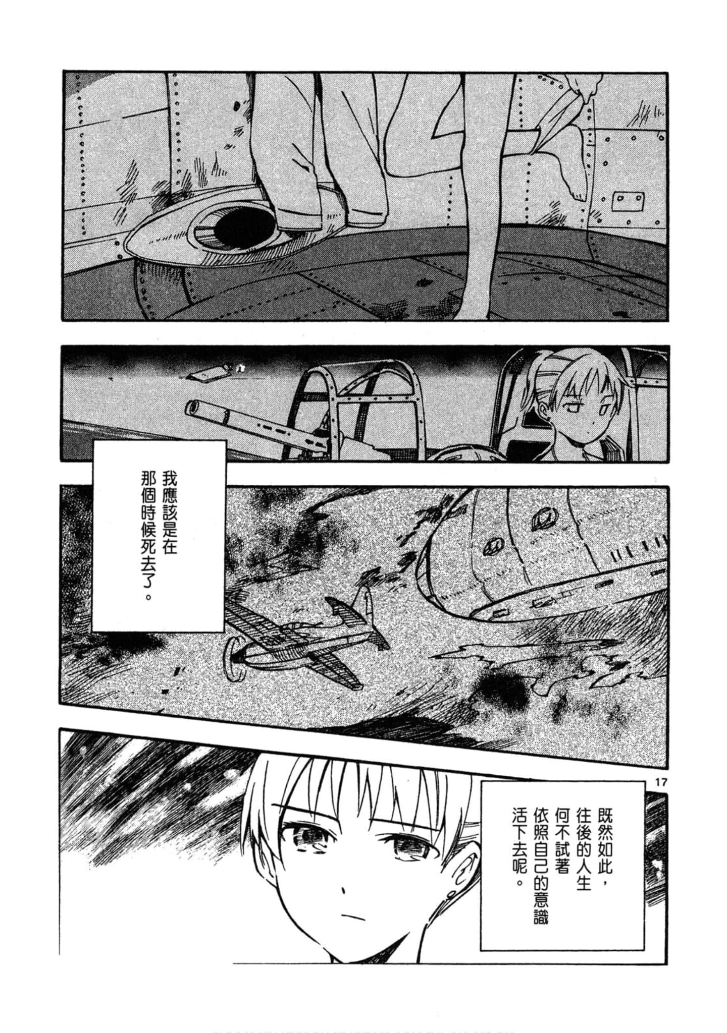 Page 118