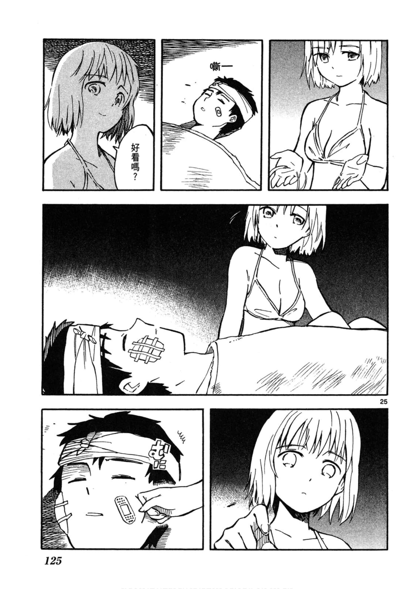 Page 126