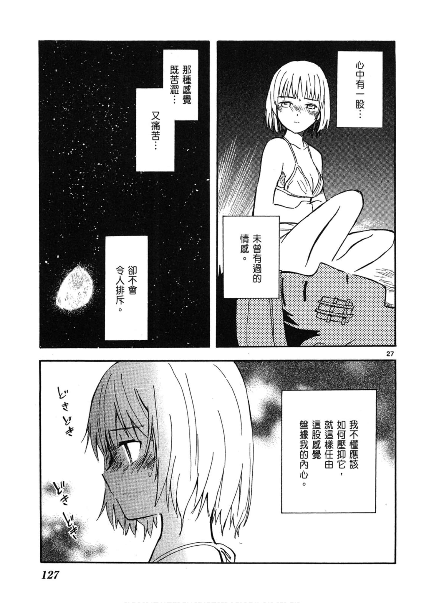 Page 128