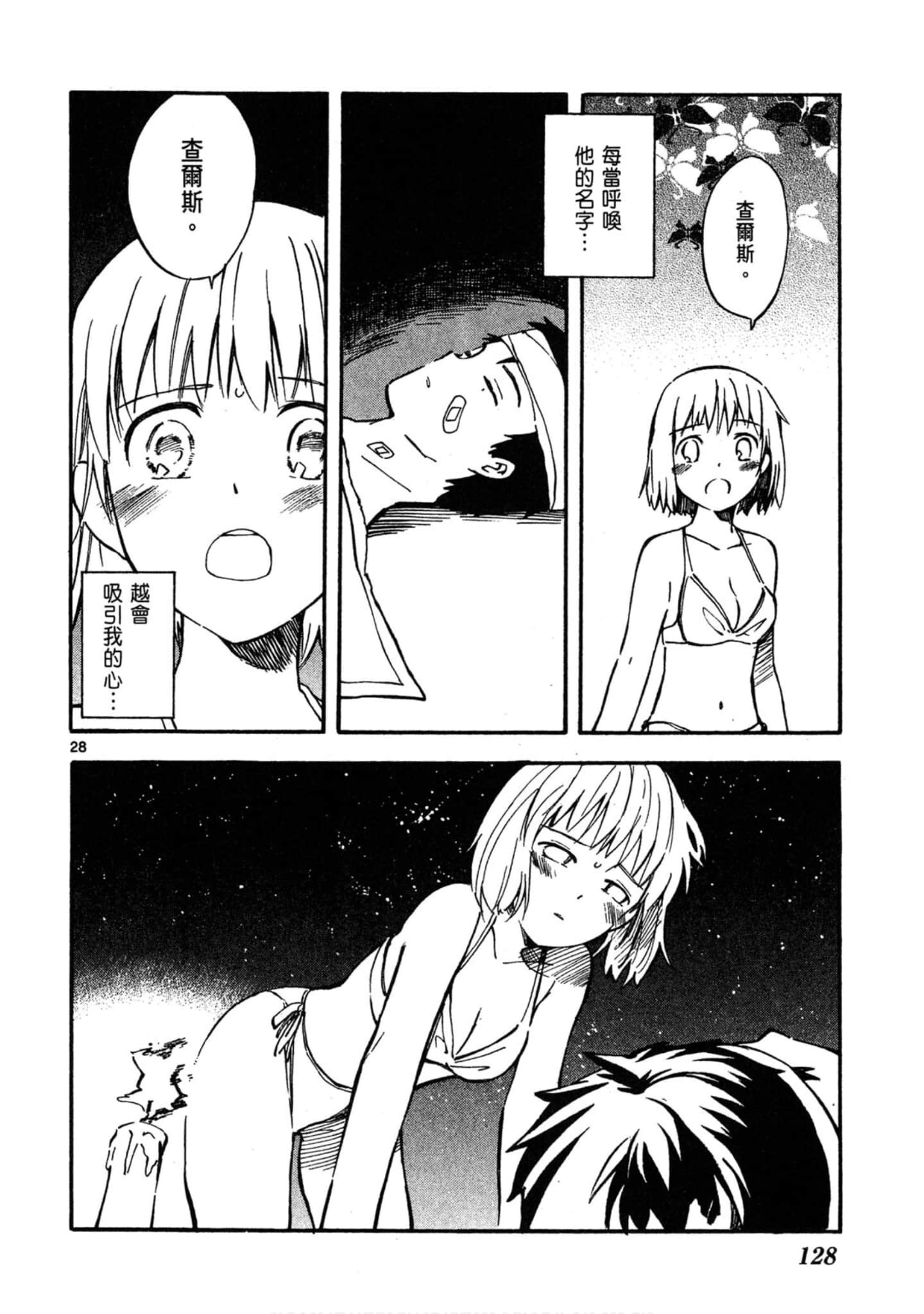 Page 129
