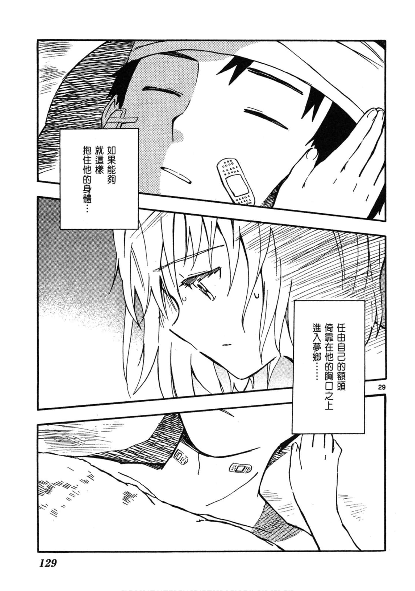 Page 130