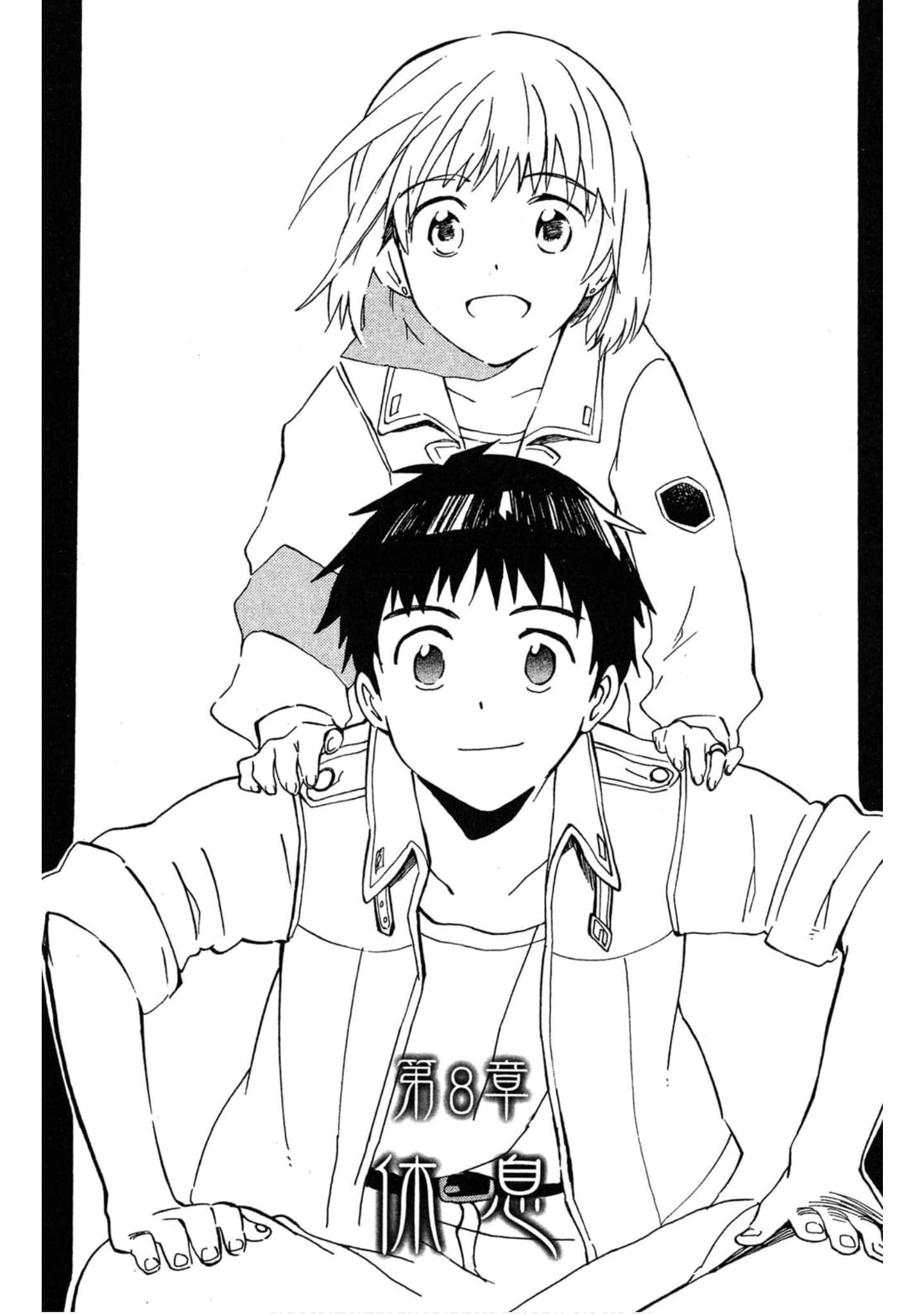 Page 132