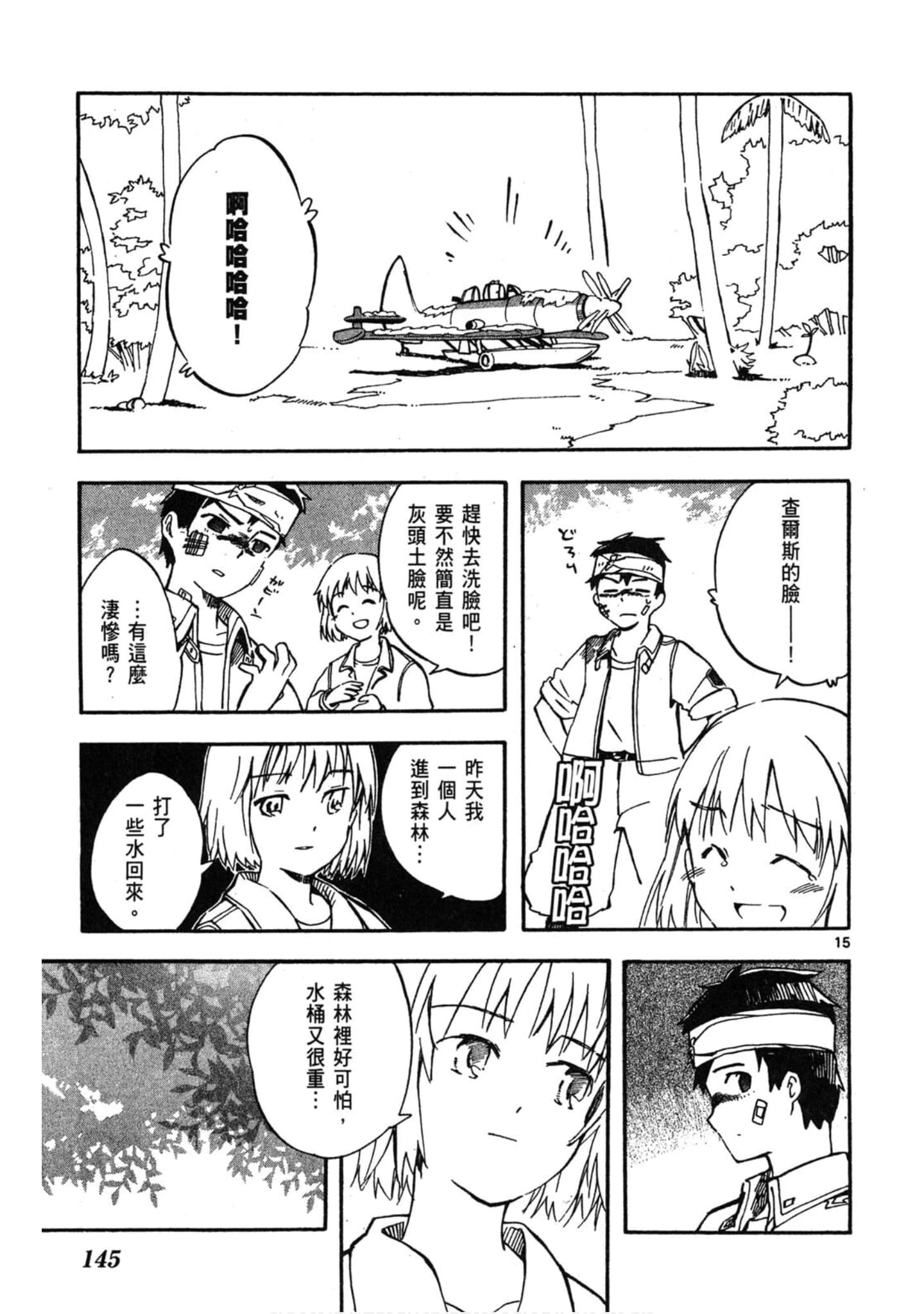 Page 146