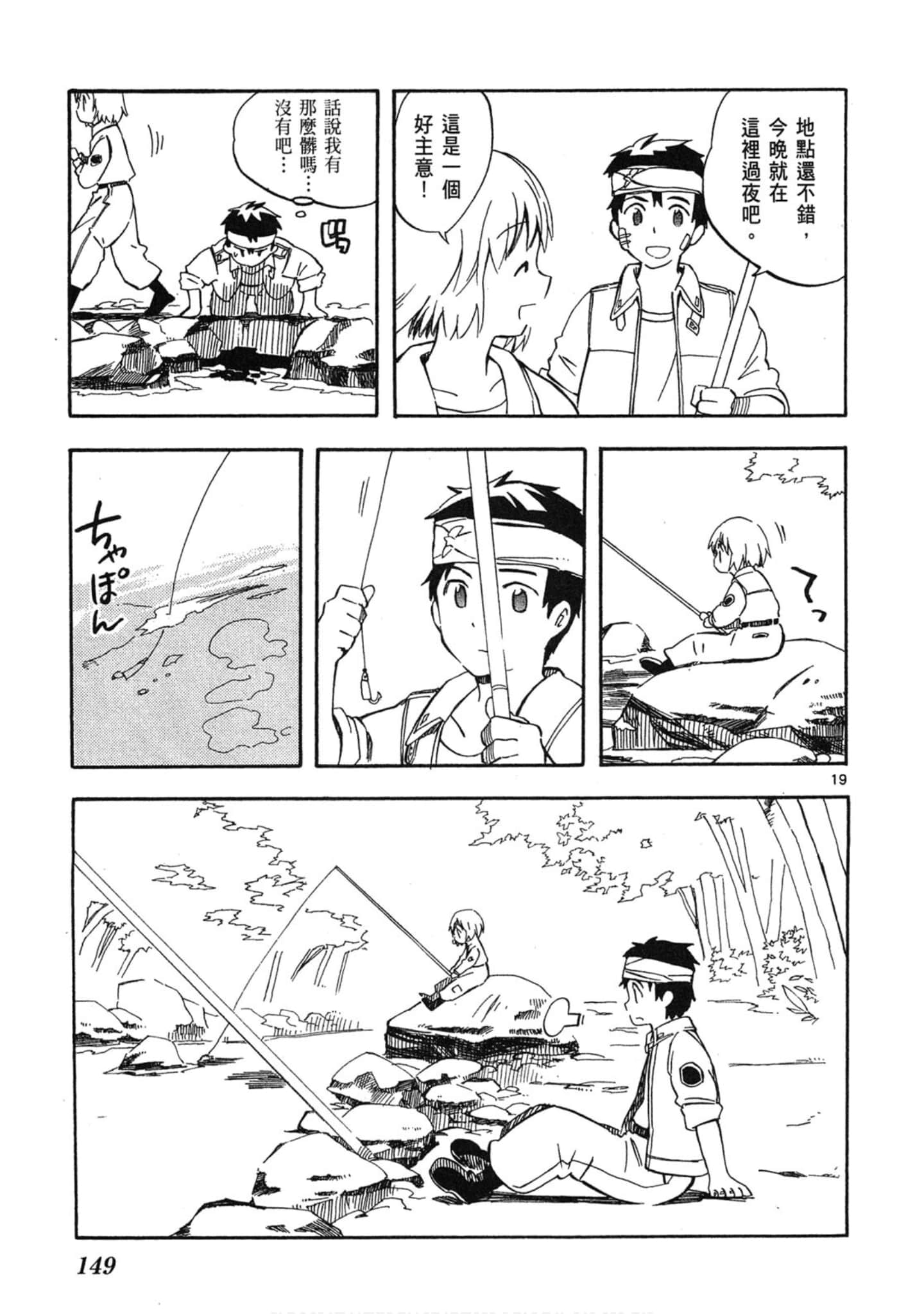 Page 150