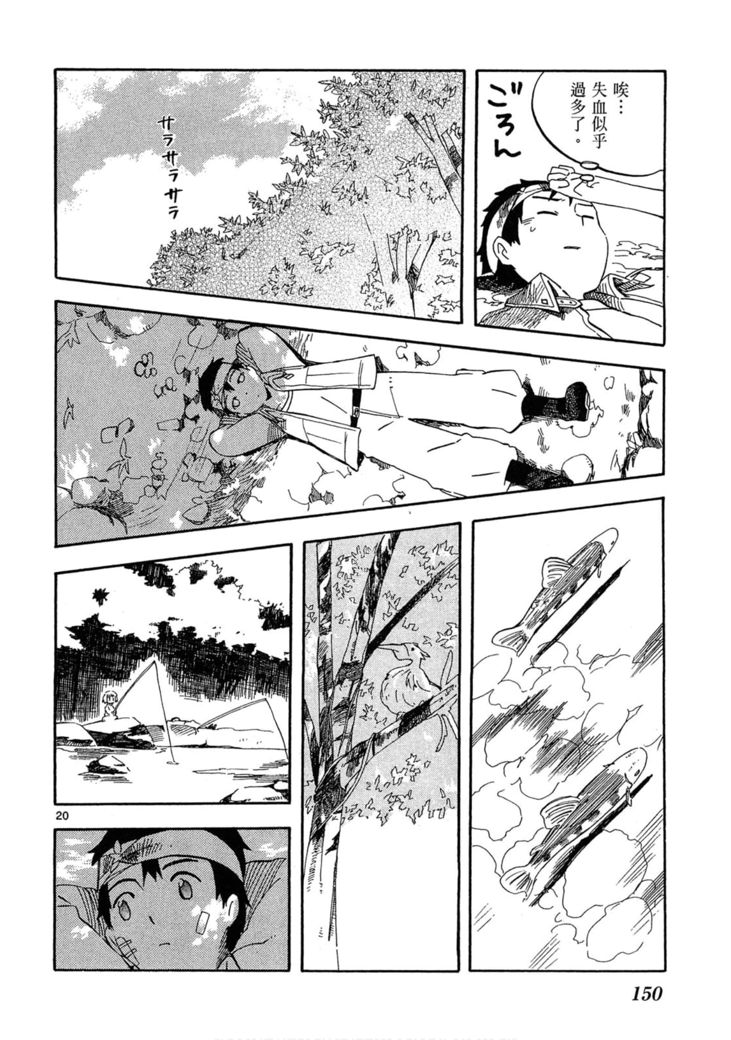 Page 151