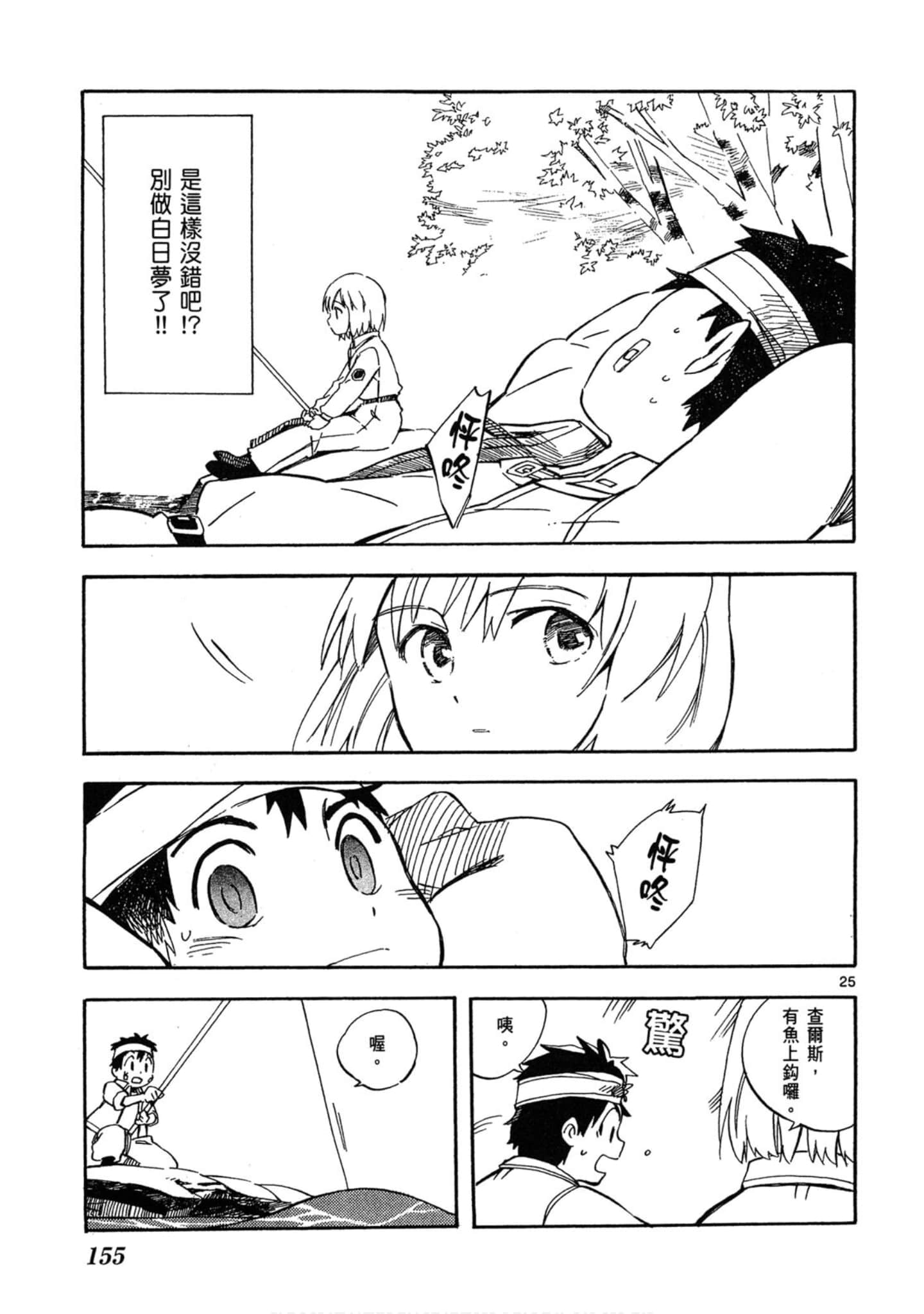 Page 156
