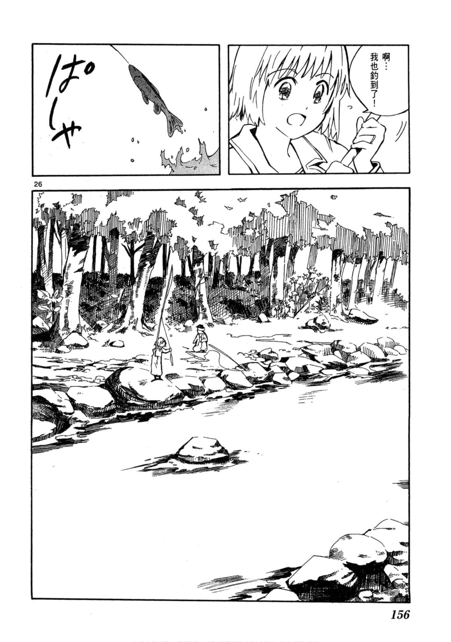 Page 157