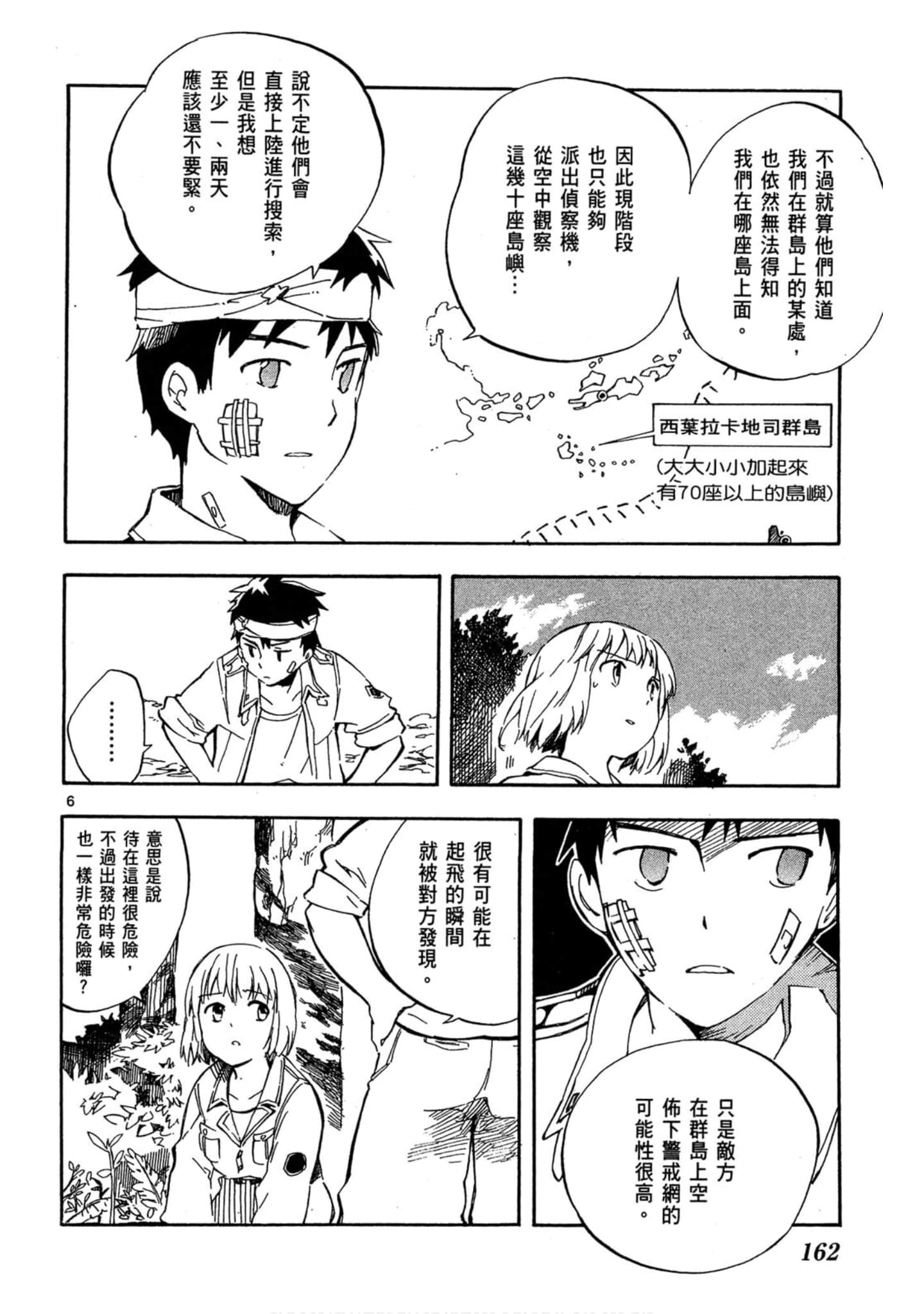 Page 163