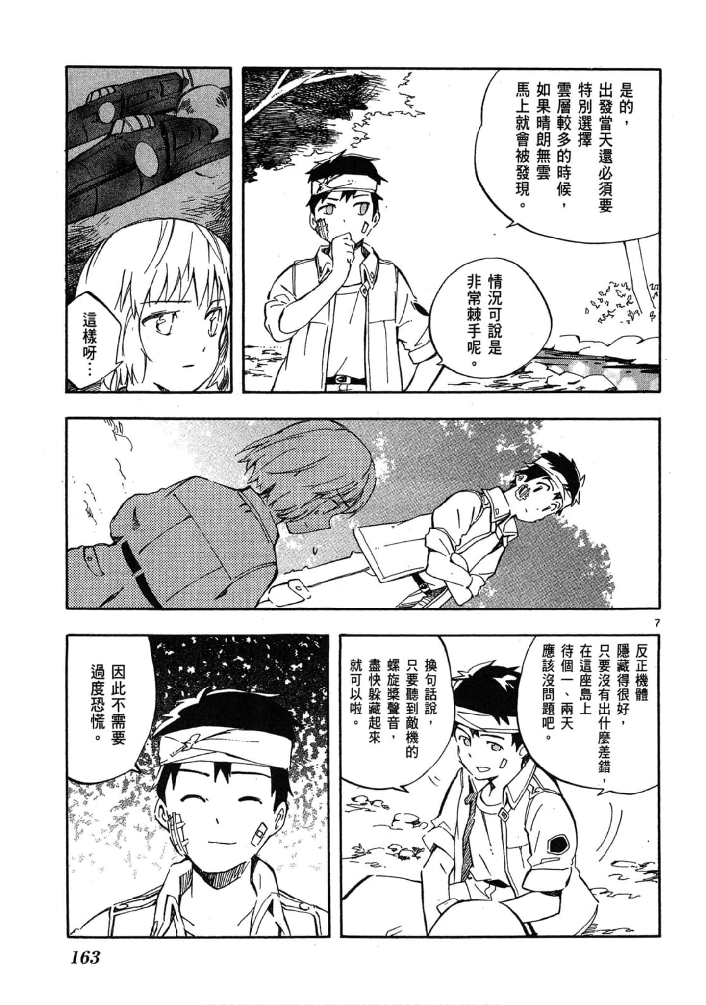 Page 164