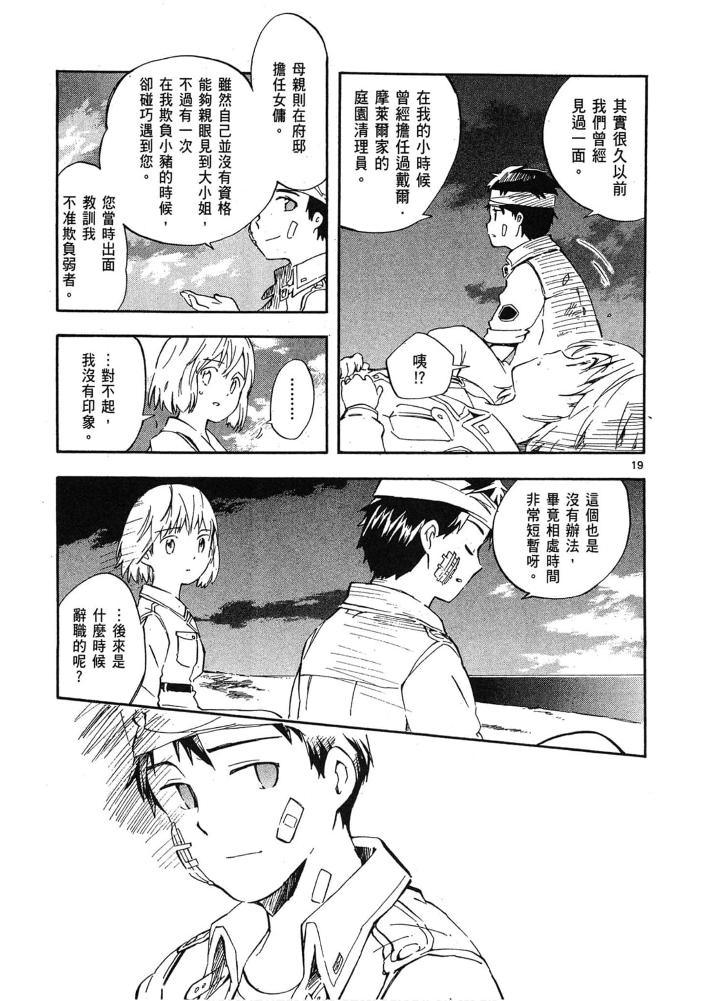 Page 176