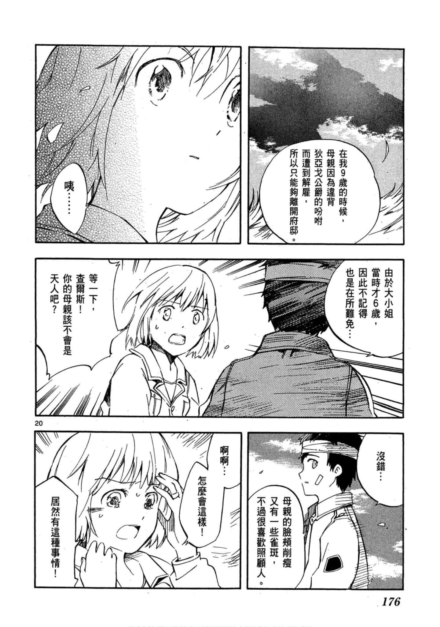 Page 177