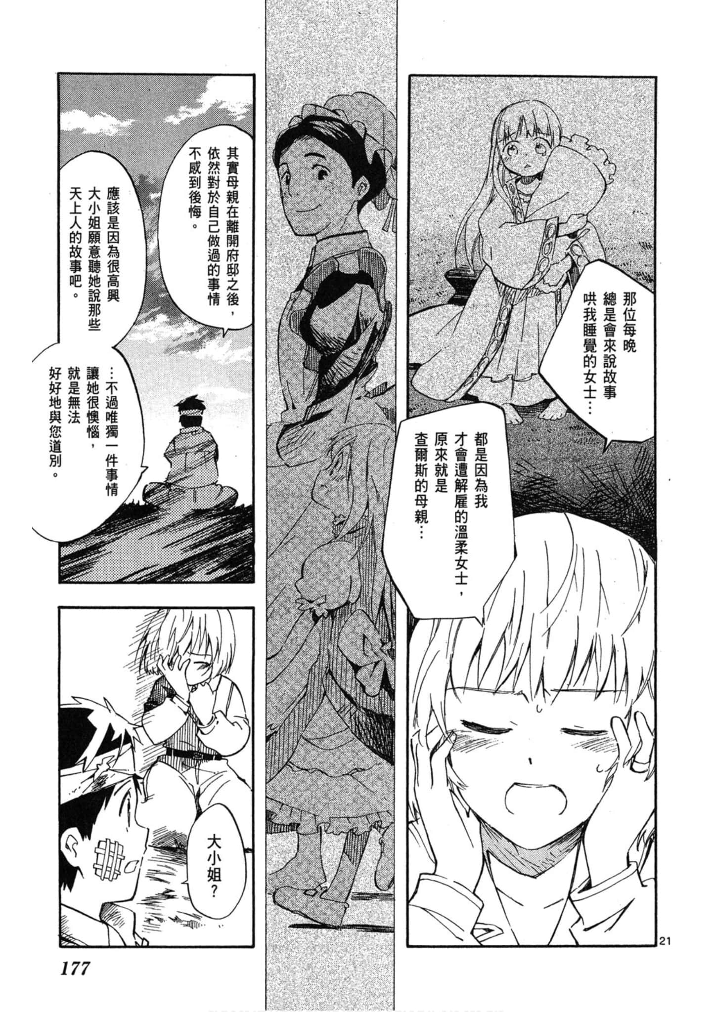 Page 178