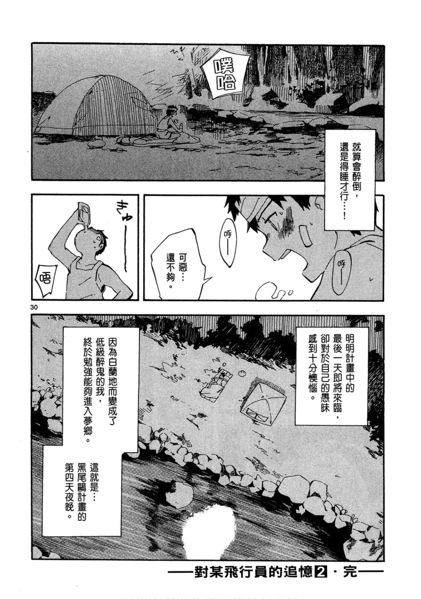Page 187