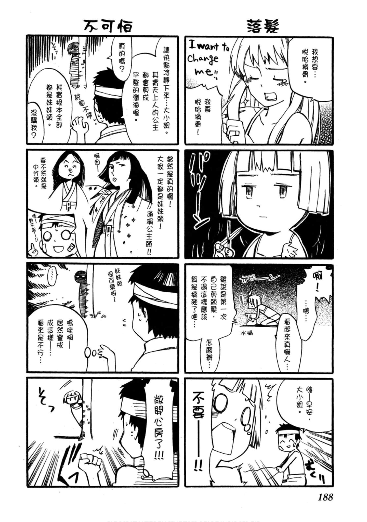 Page 189