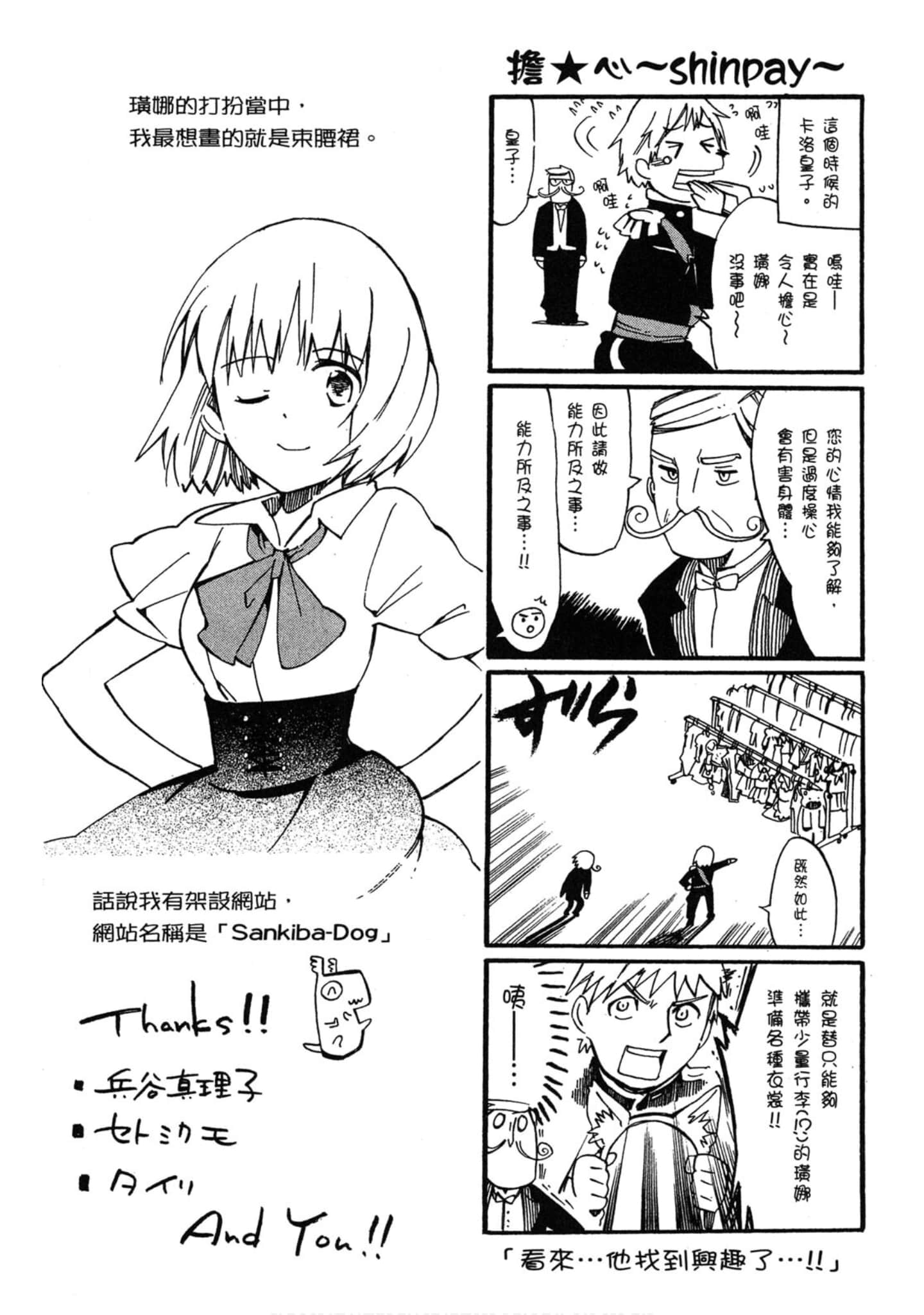 Page 190